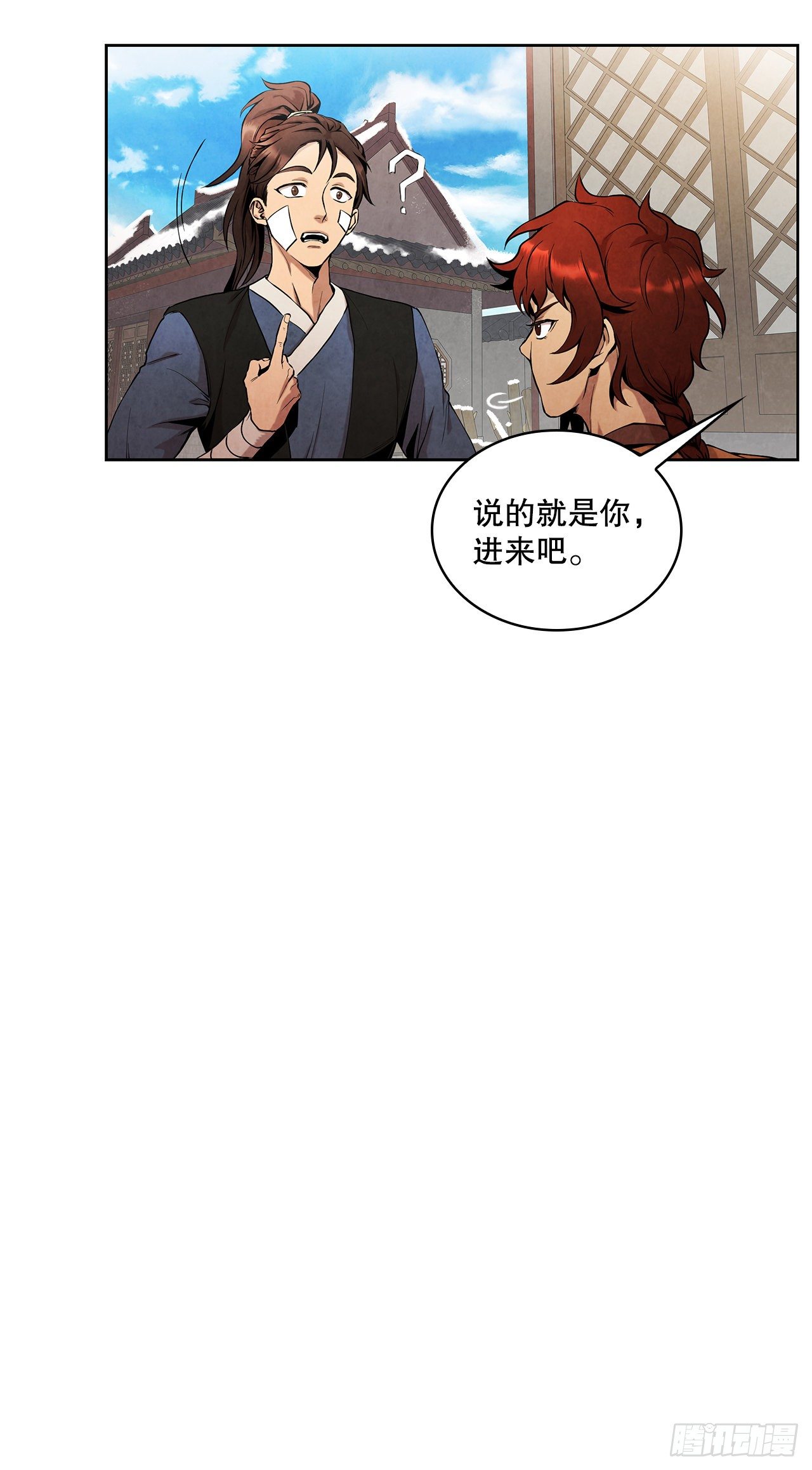 2.擒拿术24