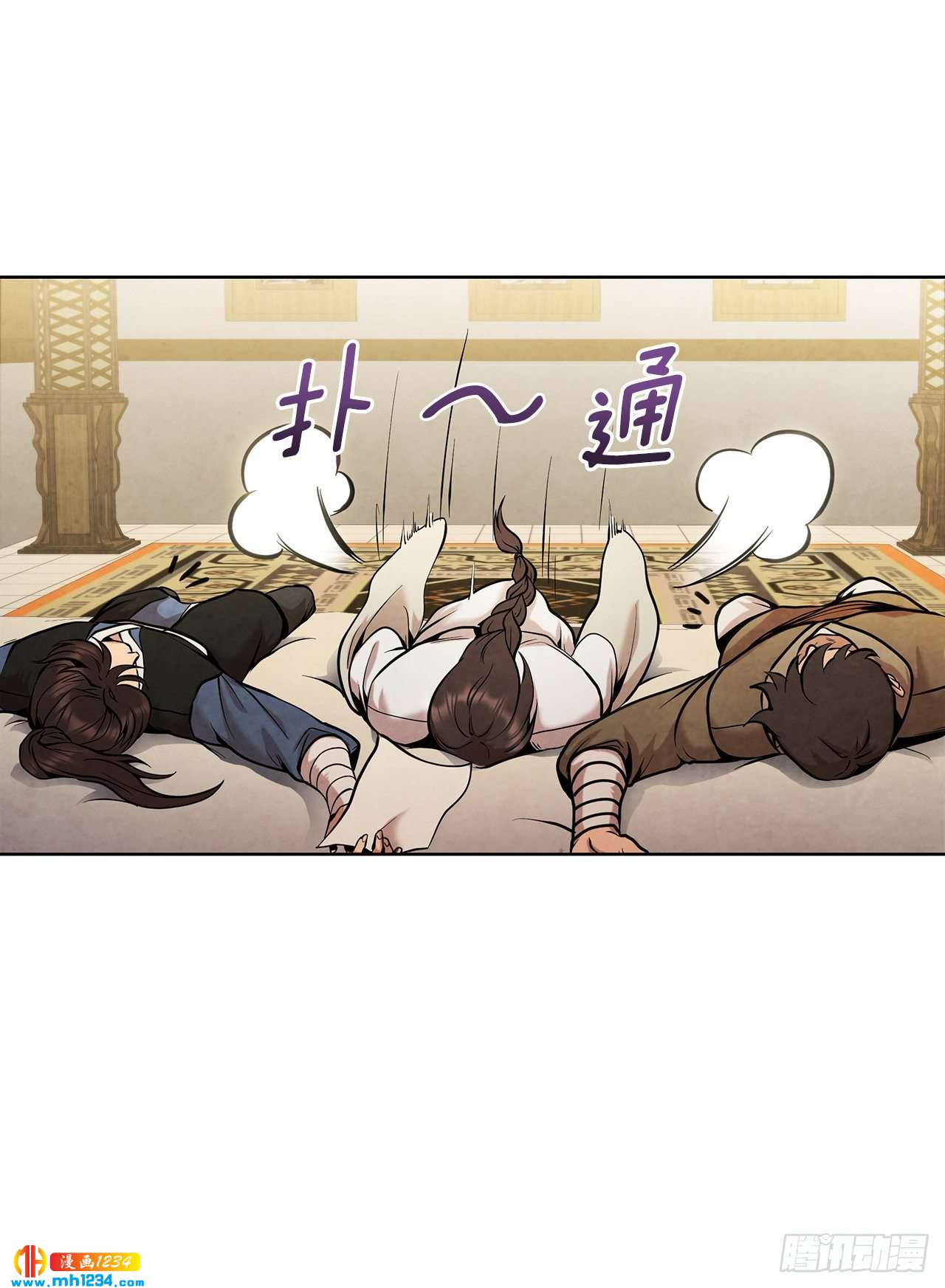 18.飞来横肉22