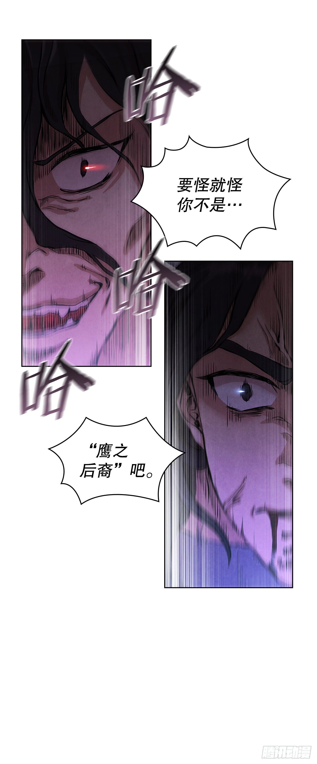1.我是大师兄24