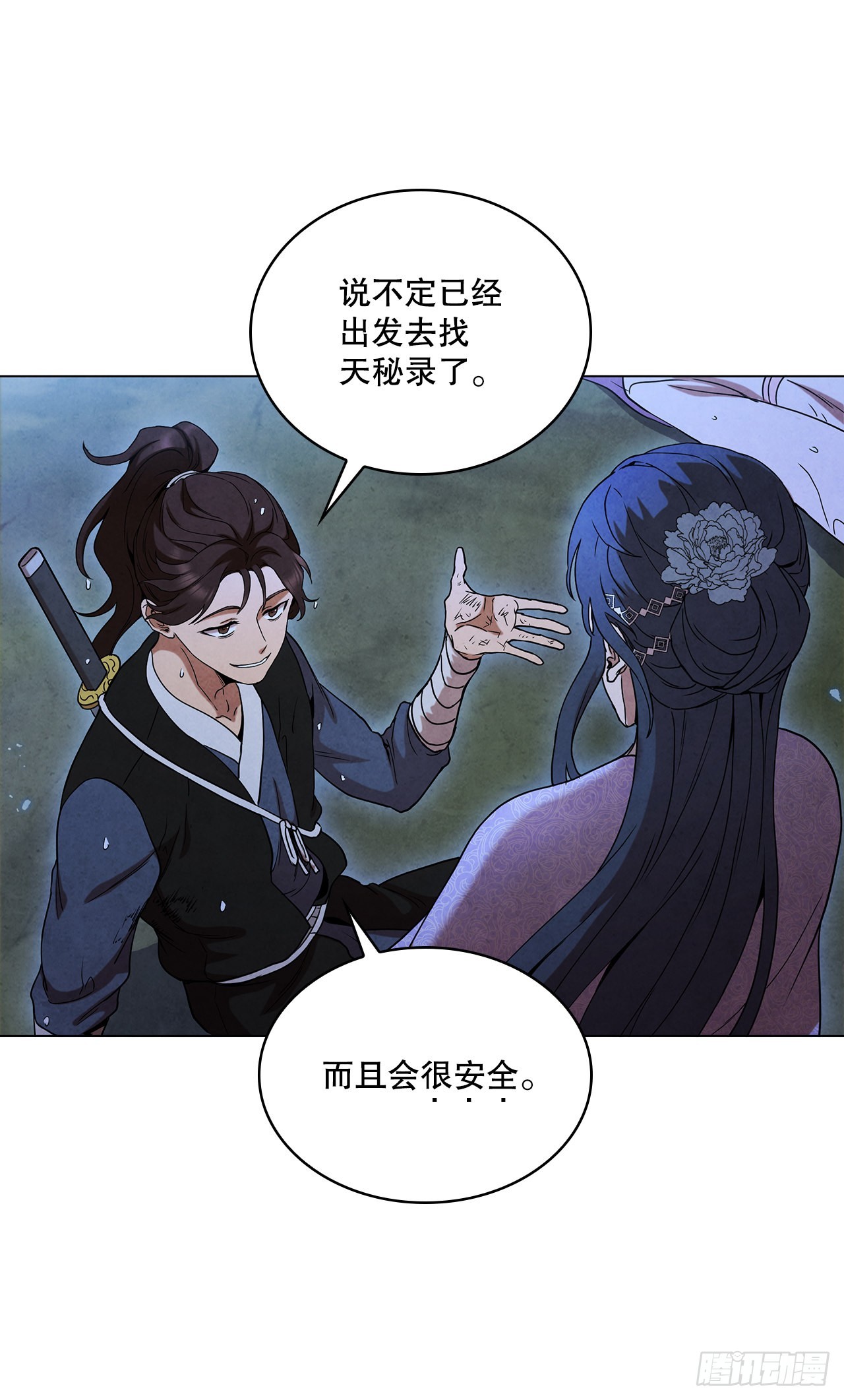 72.得救68