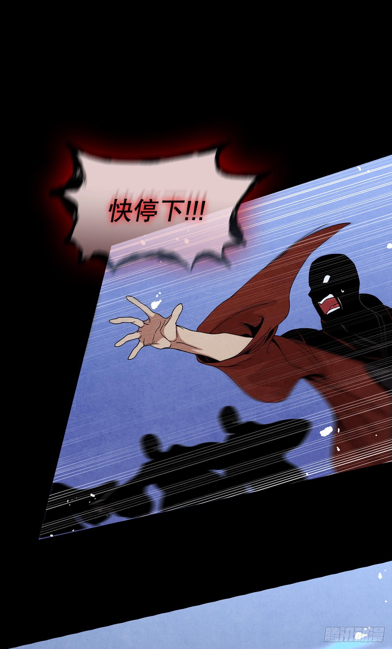 54.海东青的擒拿术79