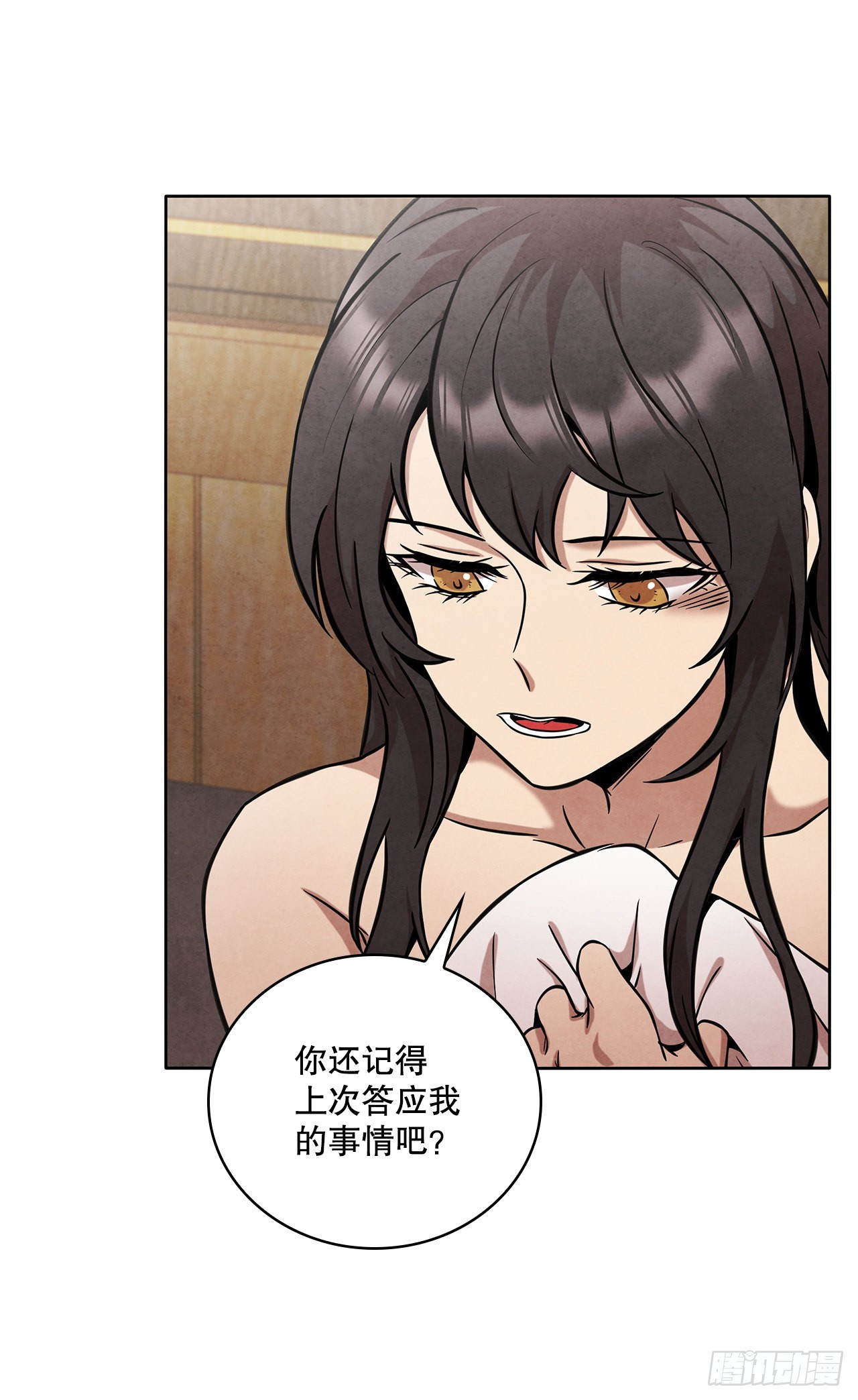 34.最初的宝藏海67