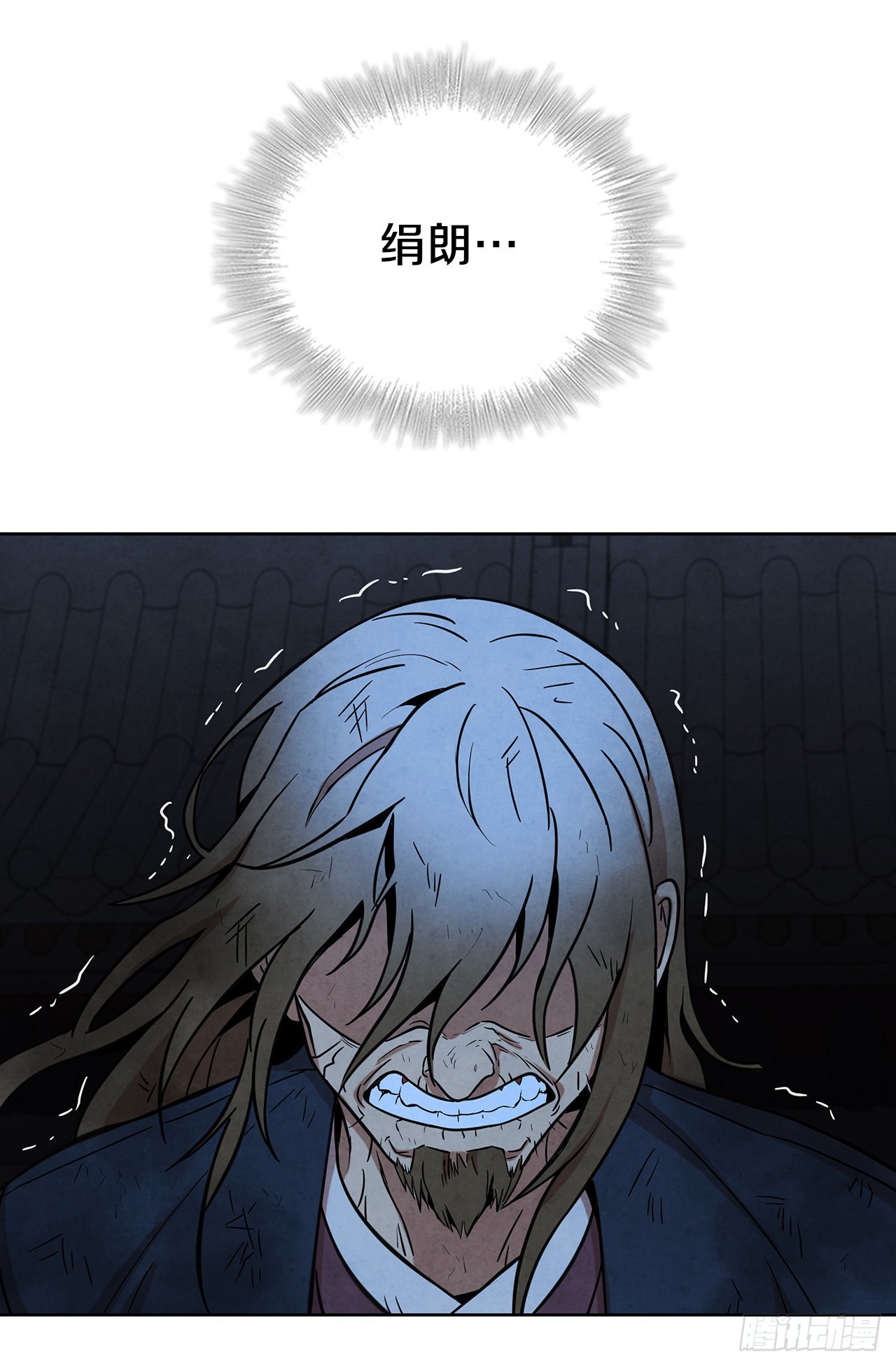36.家破人亡29