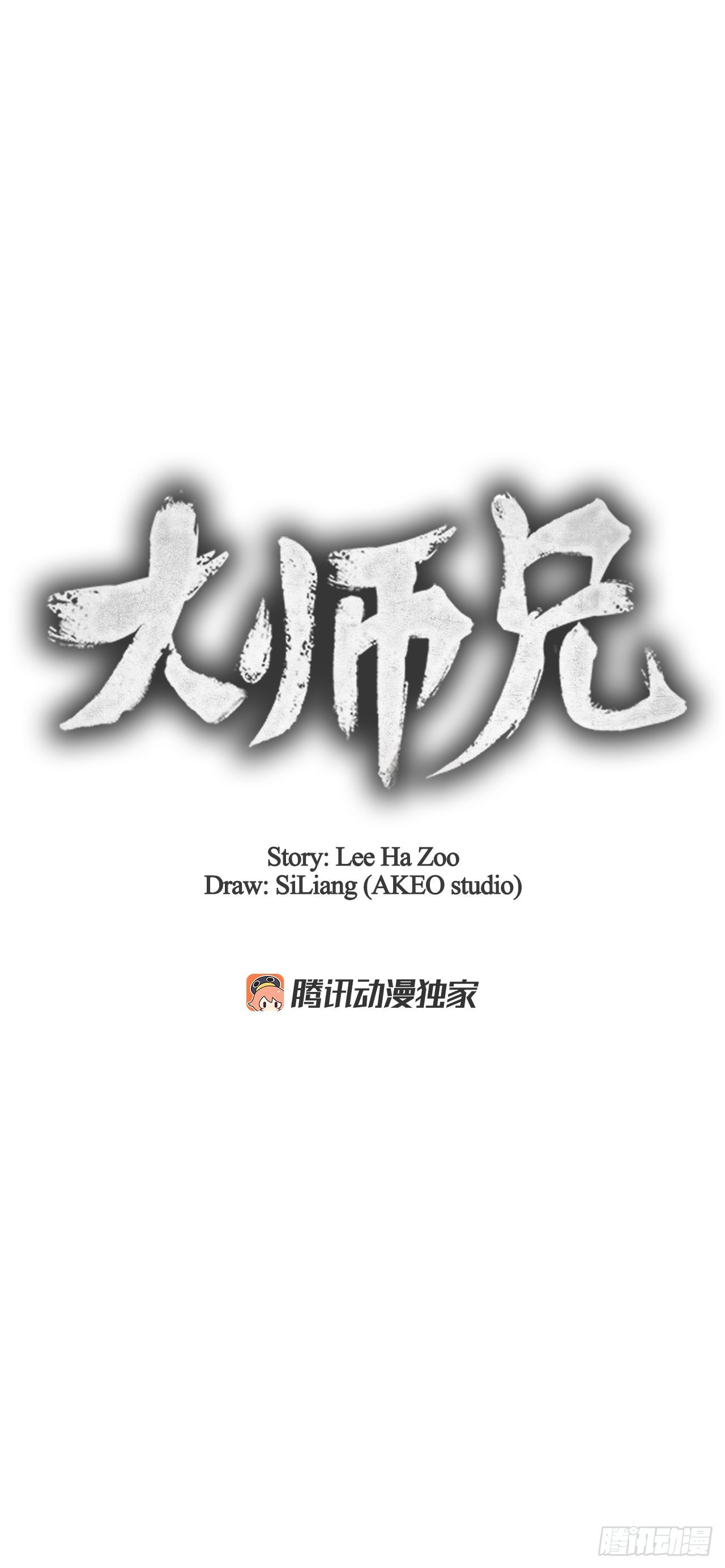 29.到达金陵11