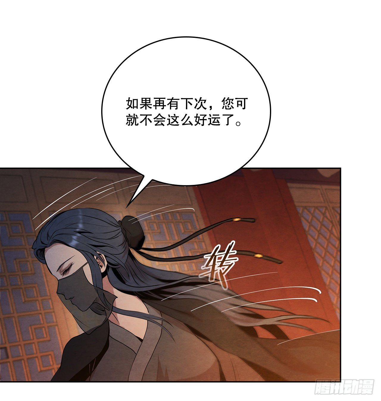 6.各自的目的81