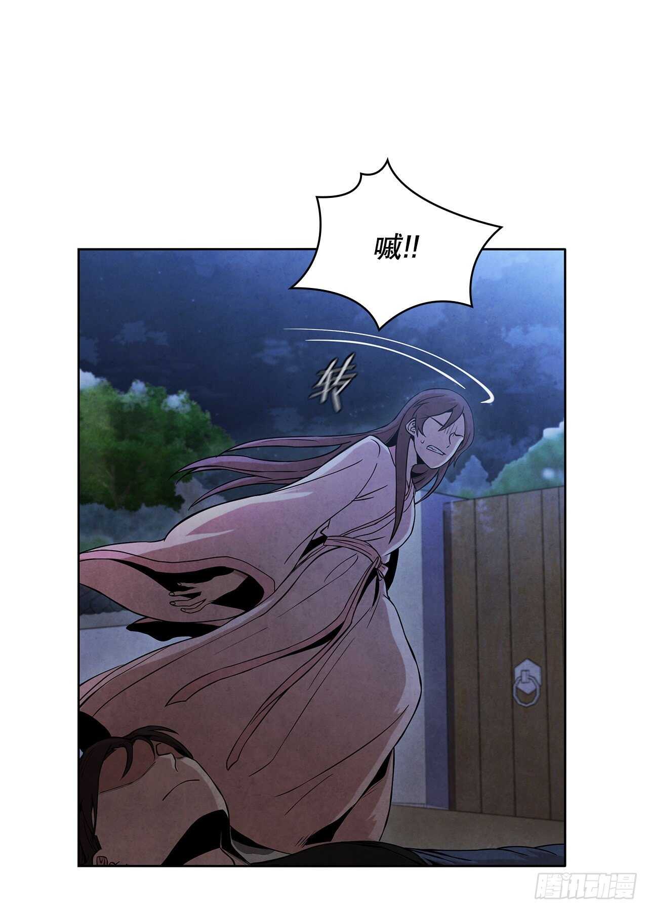 23.剑龙师兄出现13