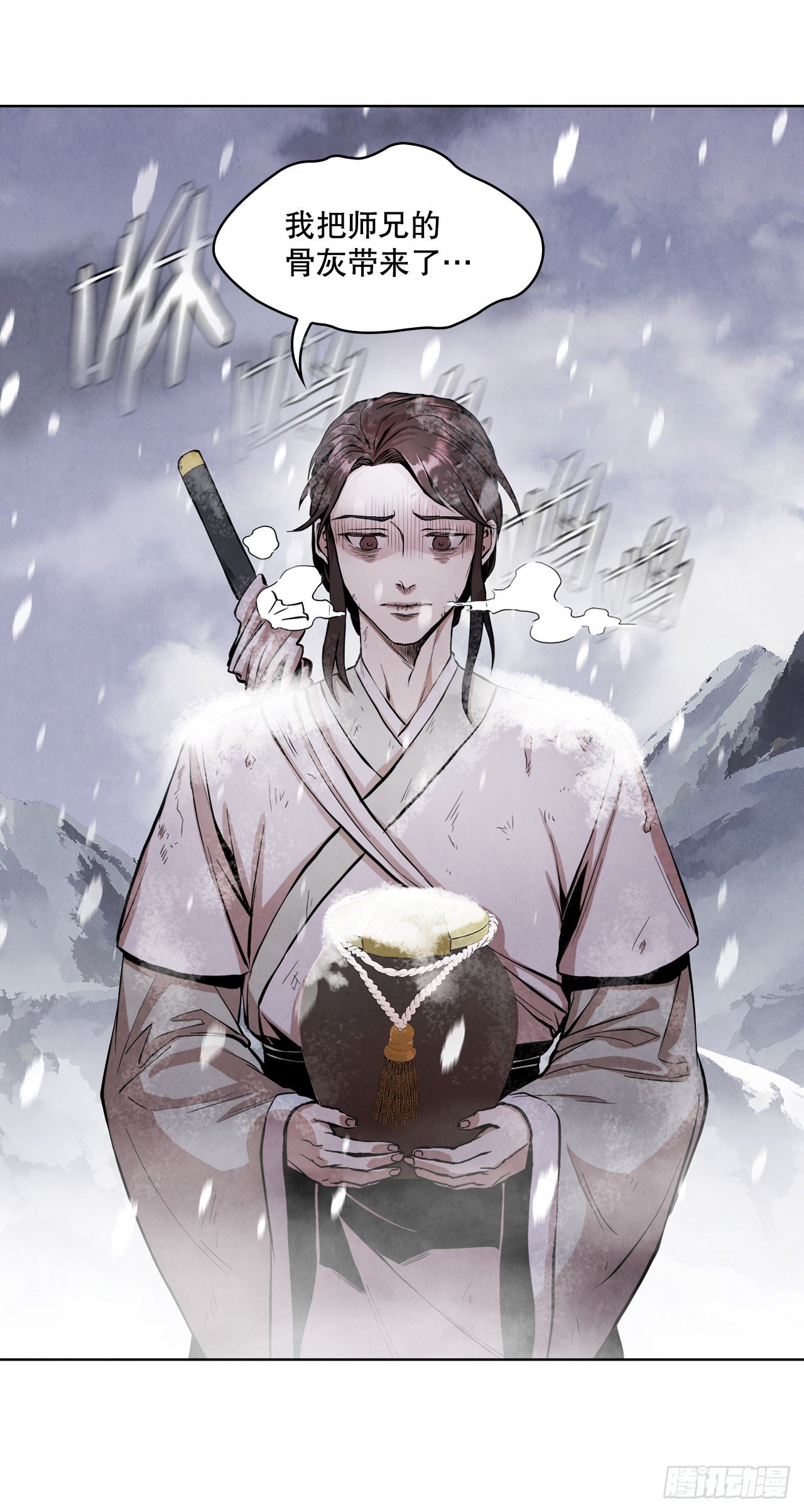1.我是大师兄36