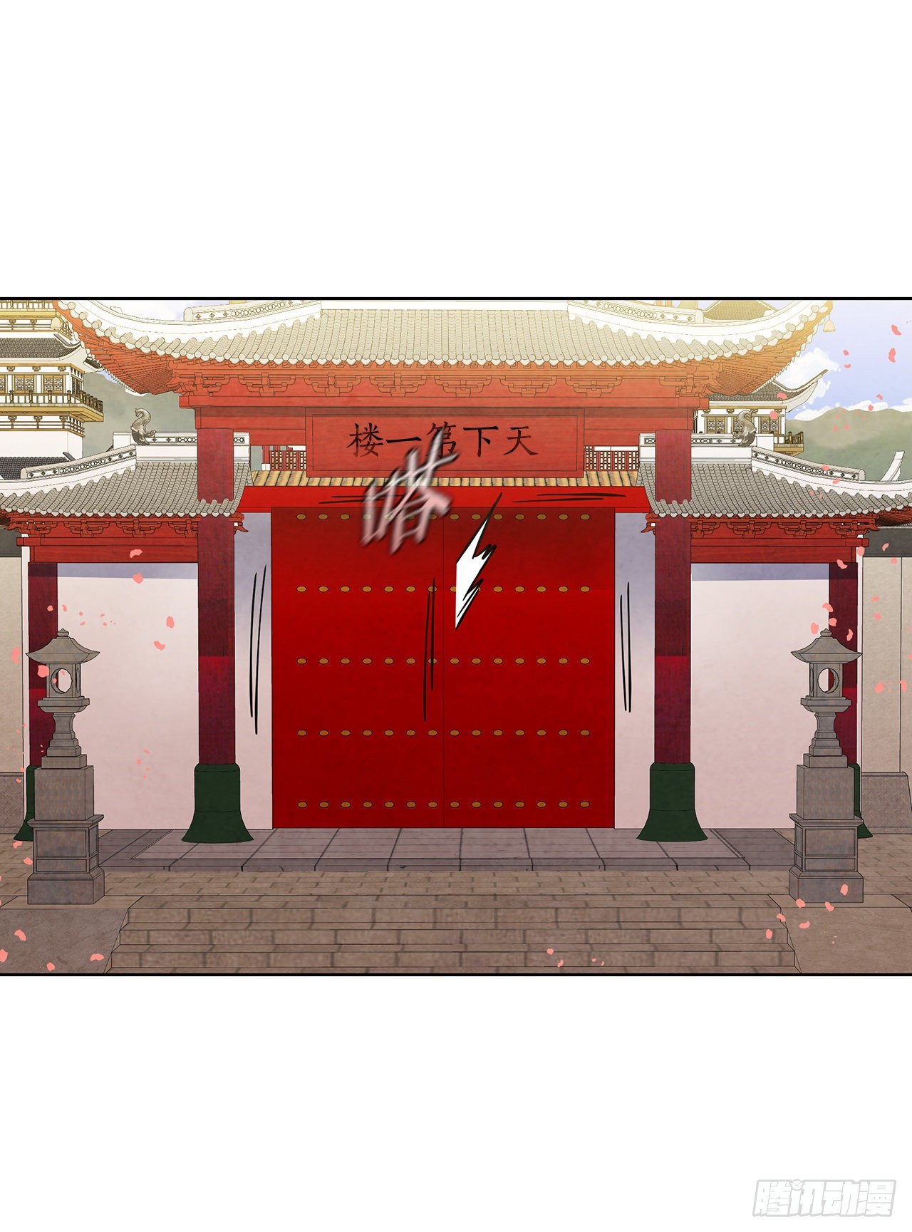 29.到达金陵42