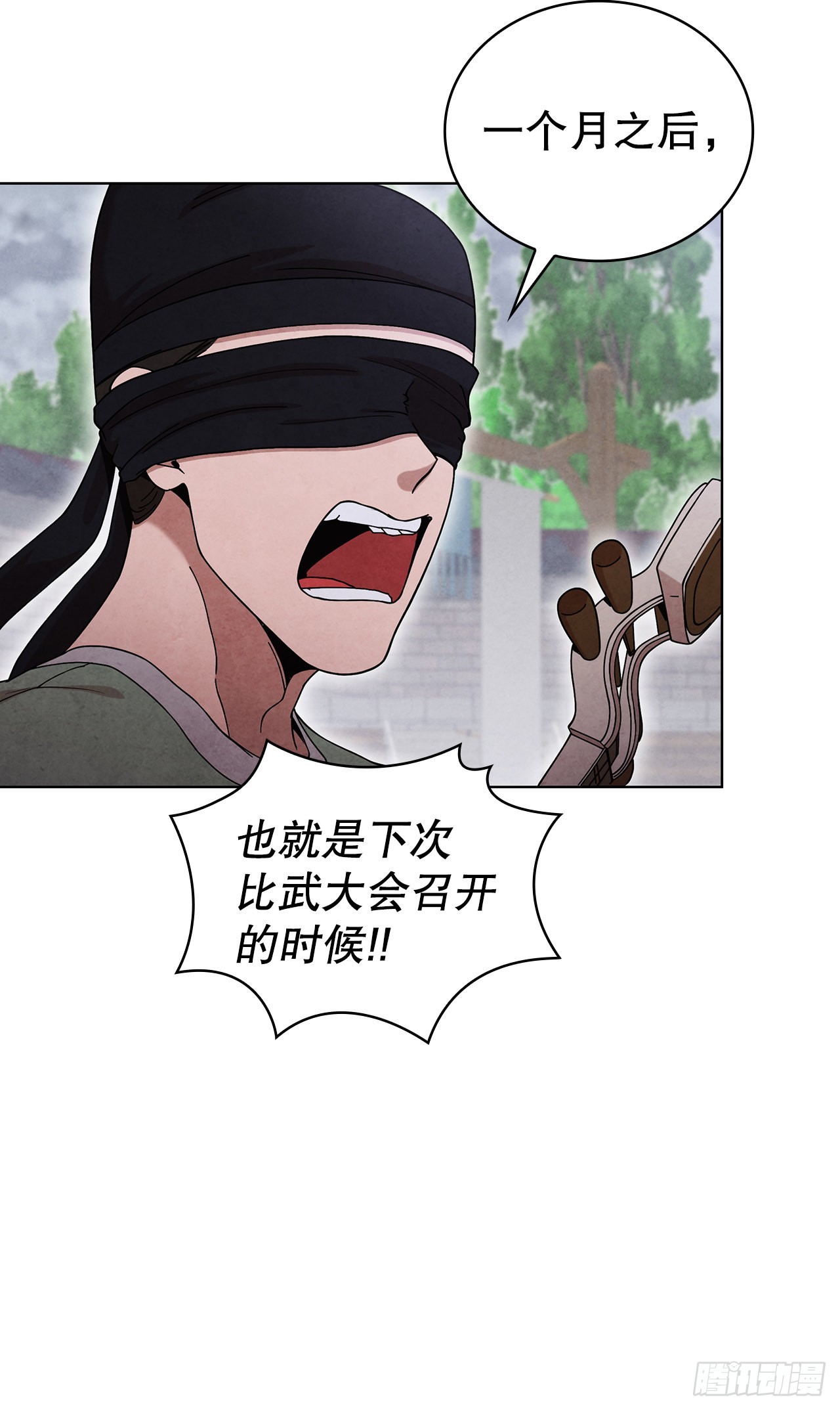 61.来到武林盟76