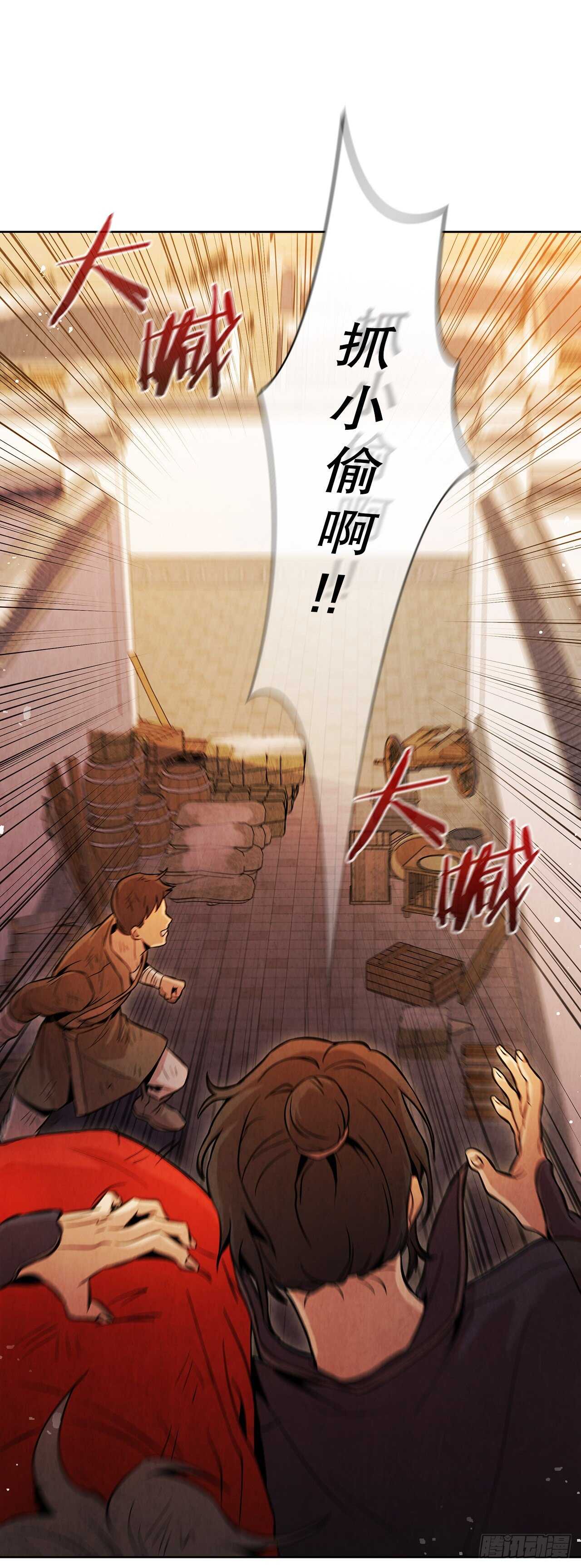 22.化险爲夷30