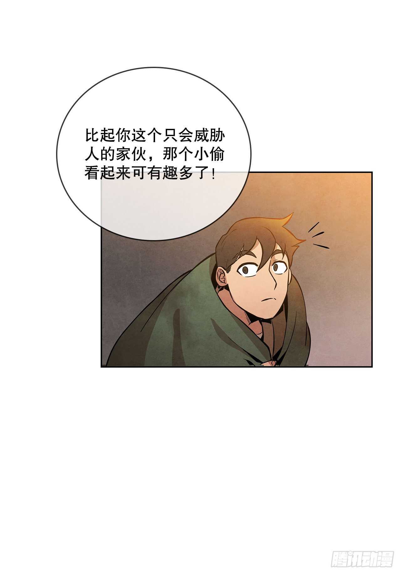 22.化险爲夷12