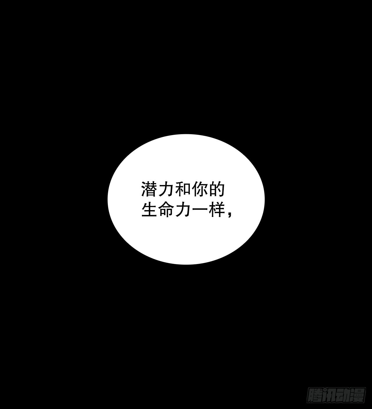 62.保护恶人29