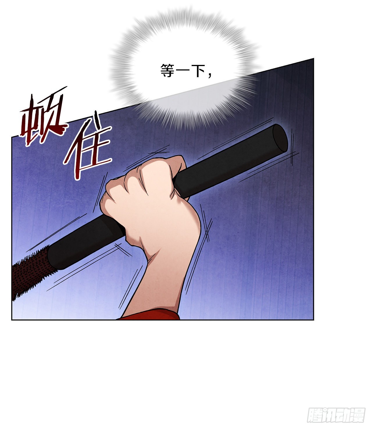 69.雪花的背叛33