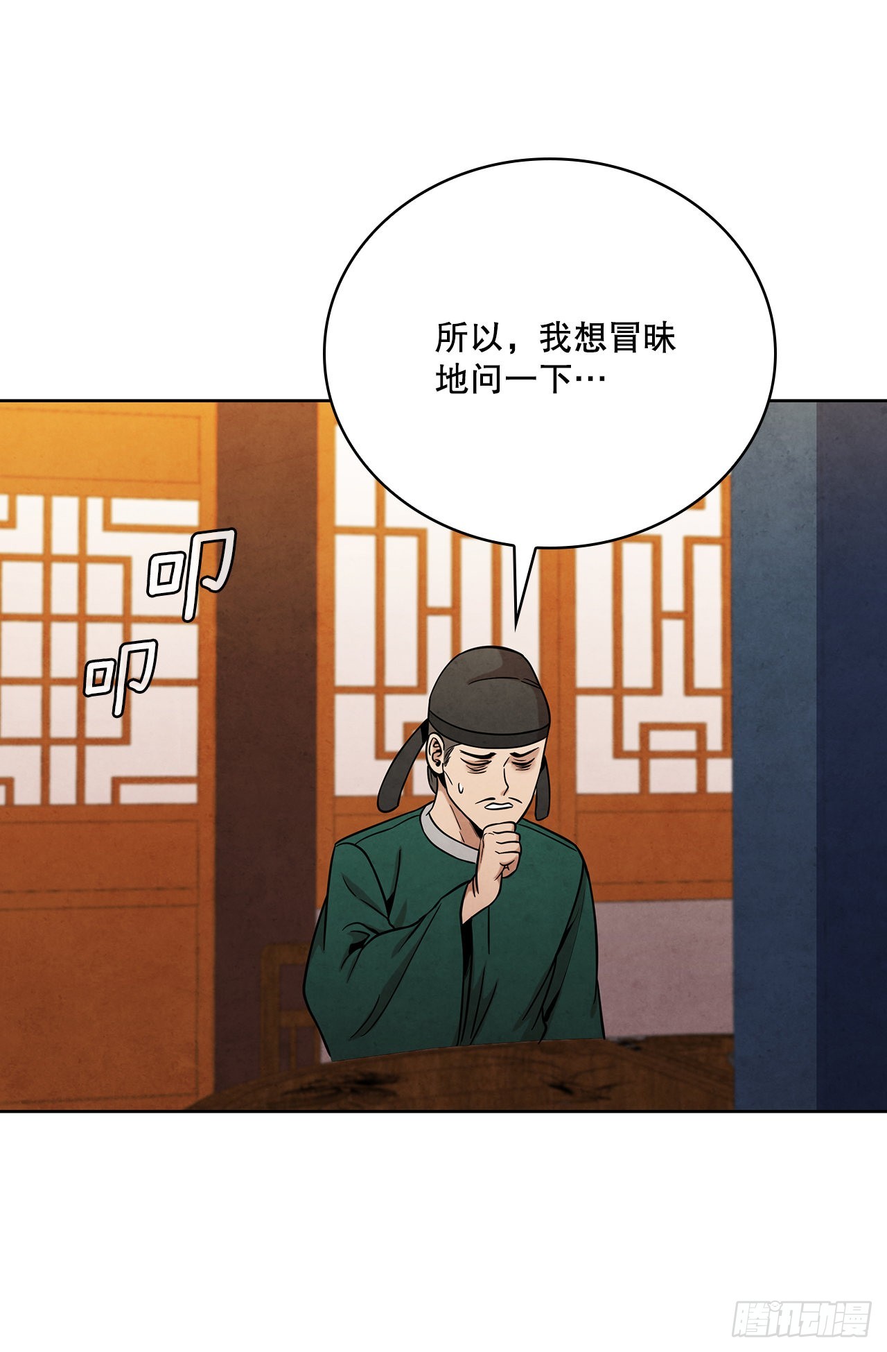 36.家破人亡16