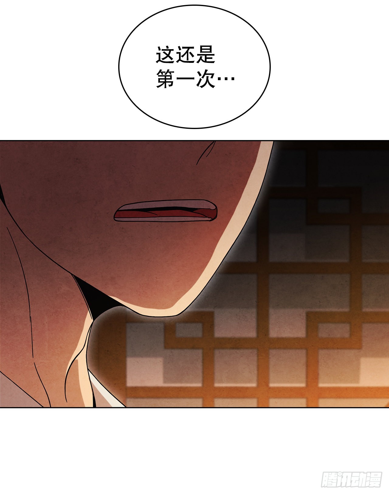 62.保护恶人76
