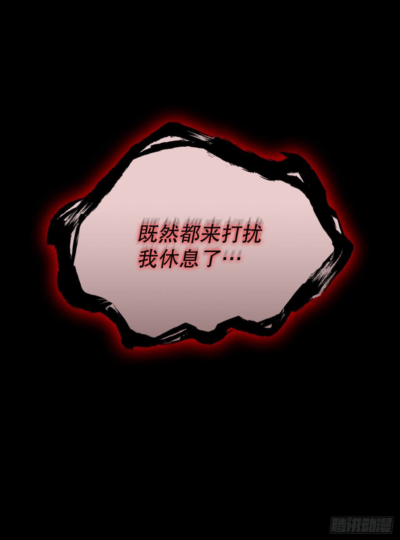 71.海龙之争（2）3