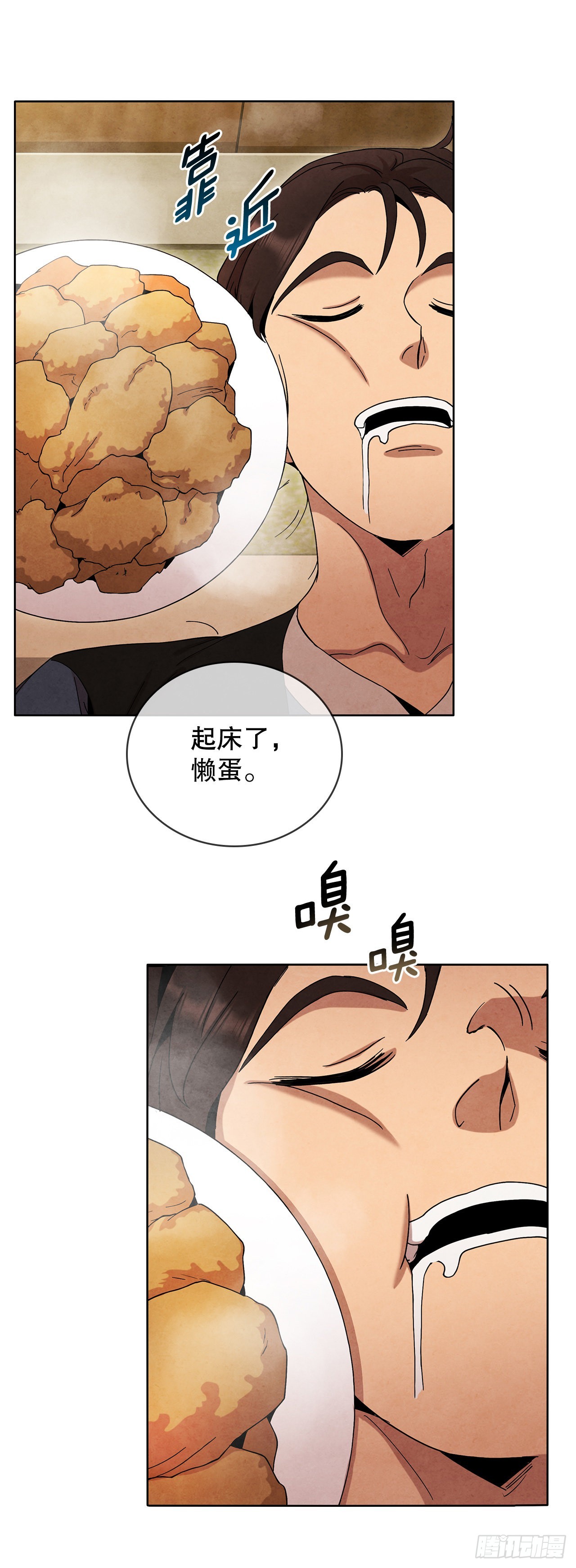 48.闭关修炼34