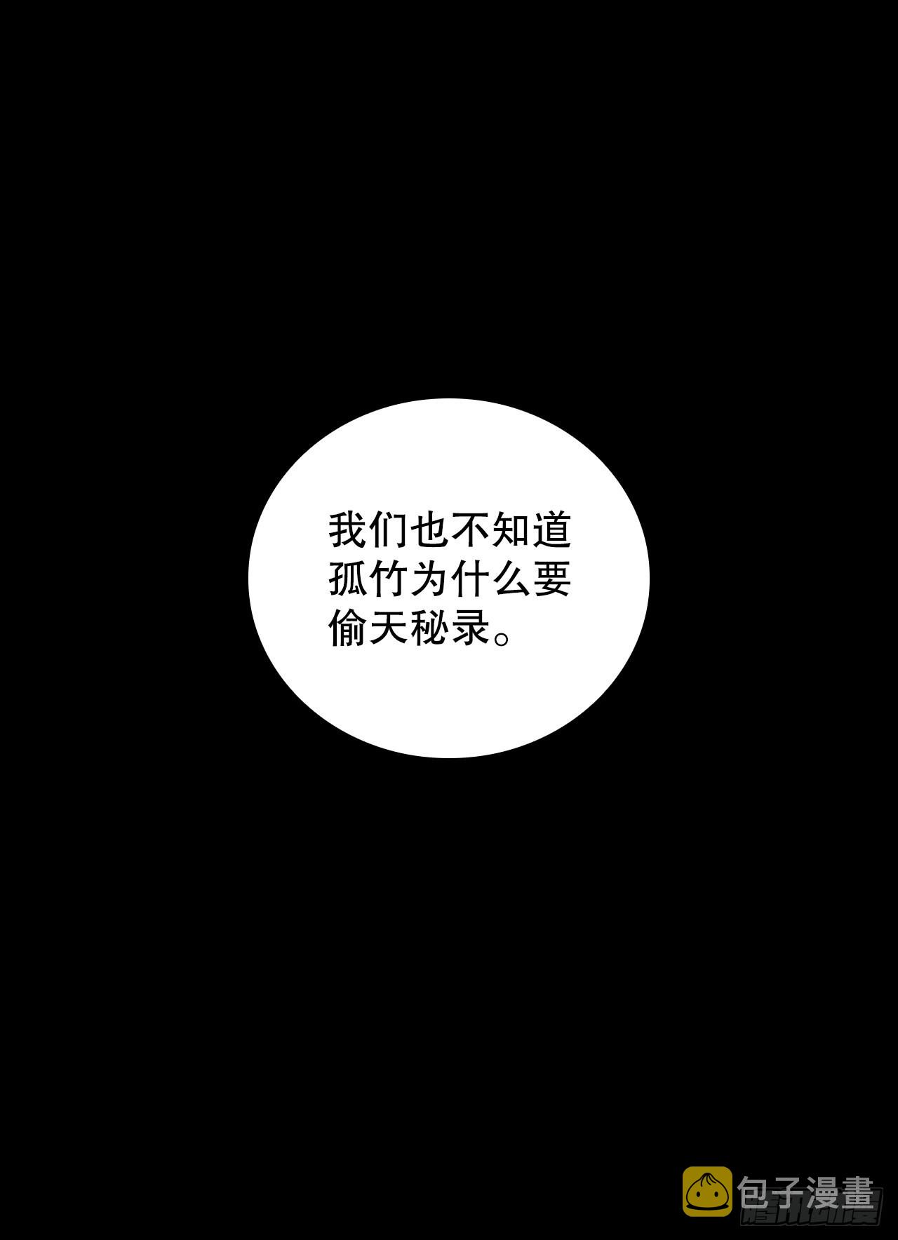 58.岁寒三友79