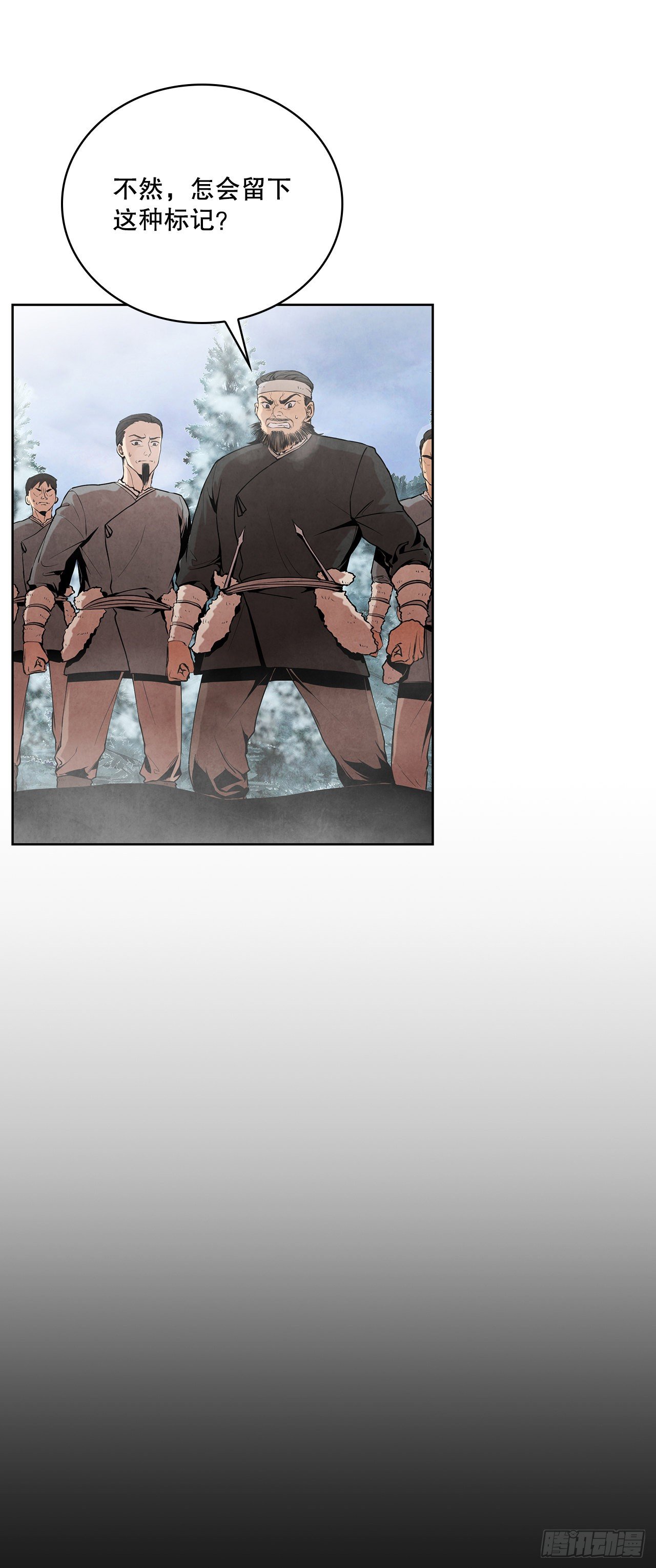7.天秘录39