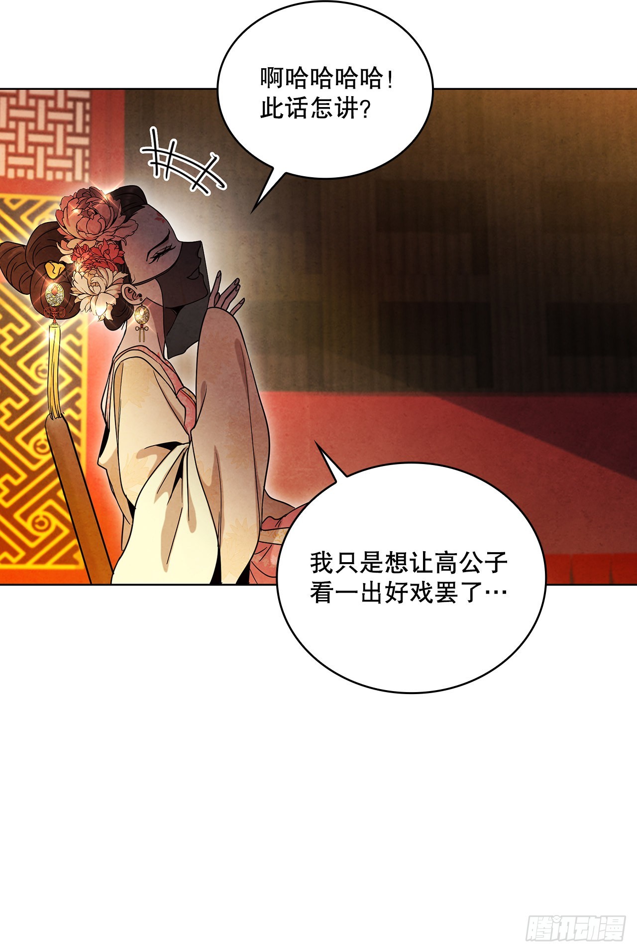 64.达成协议27
