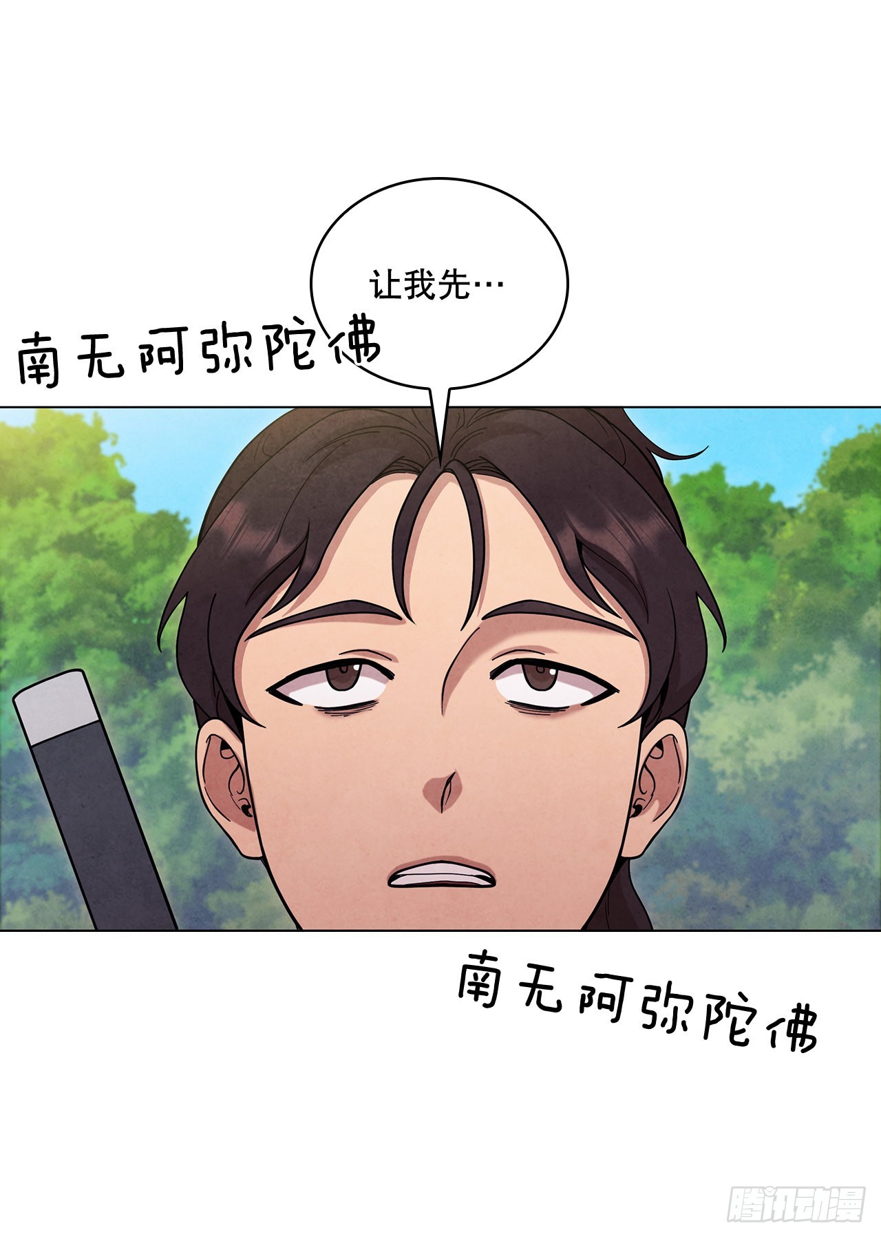 73.少林与峨眉38