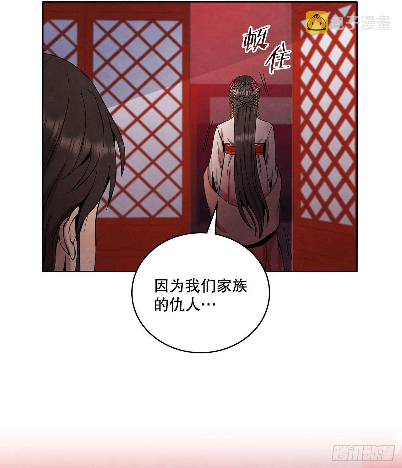 22.化险爲夷65