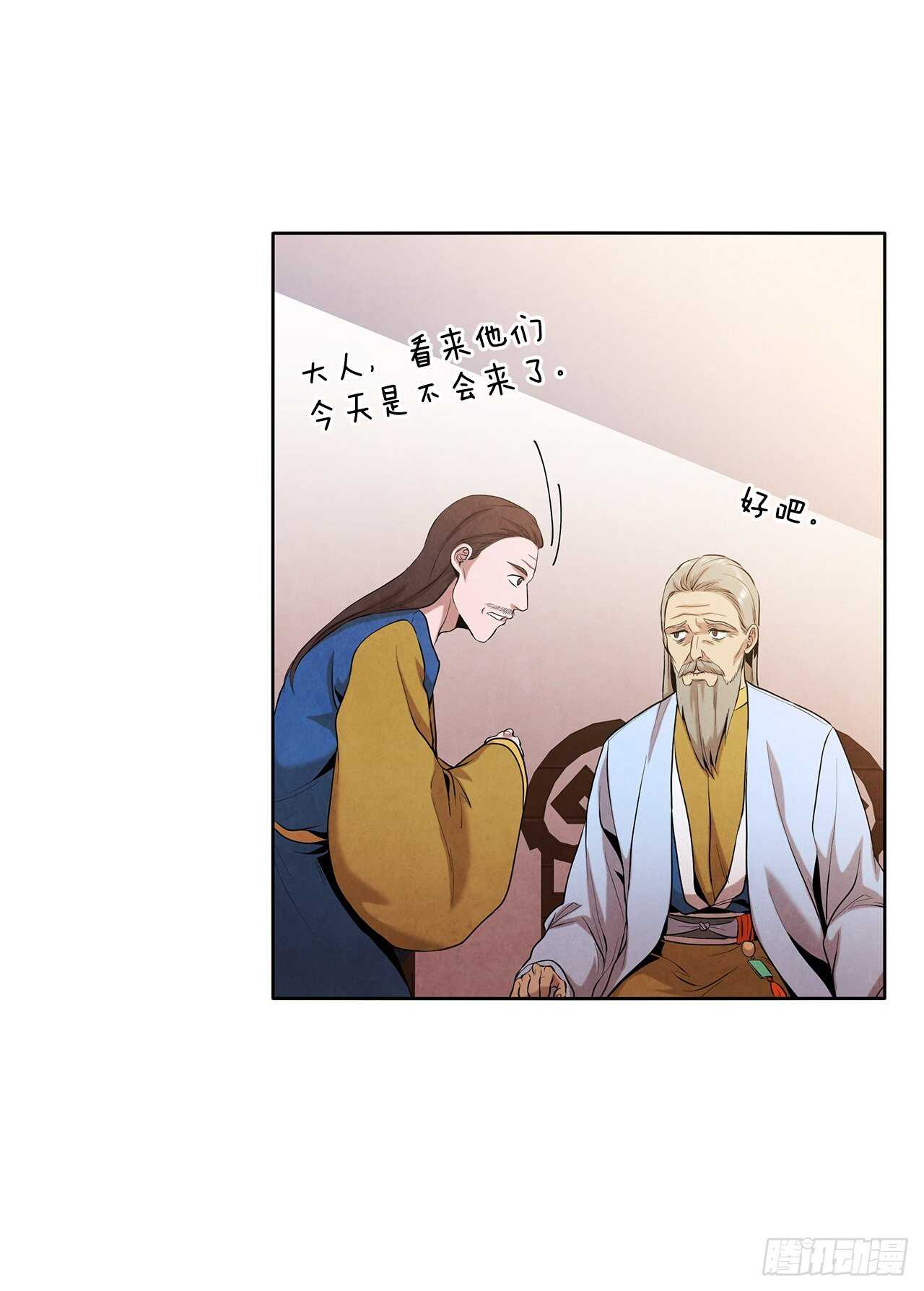 20.镖师选拔考试64