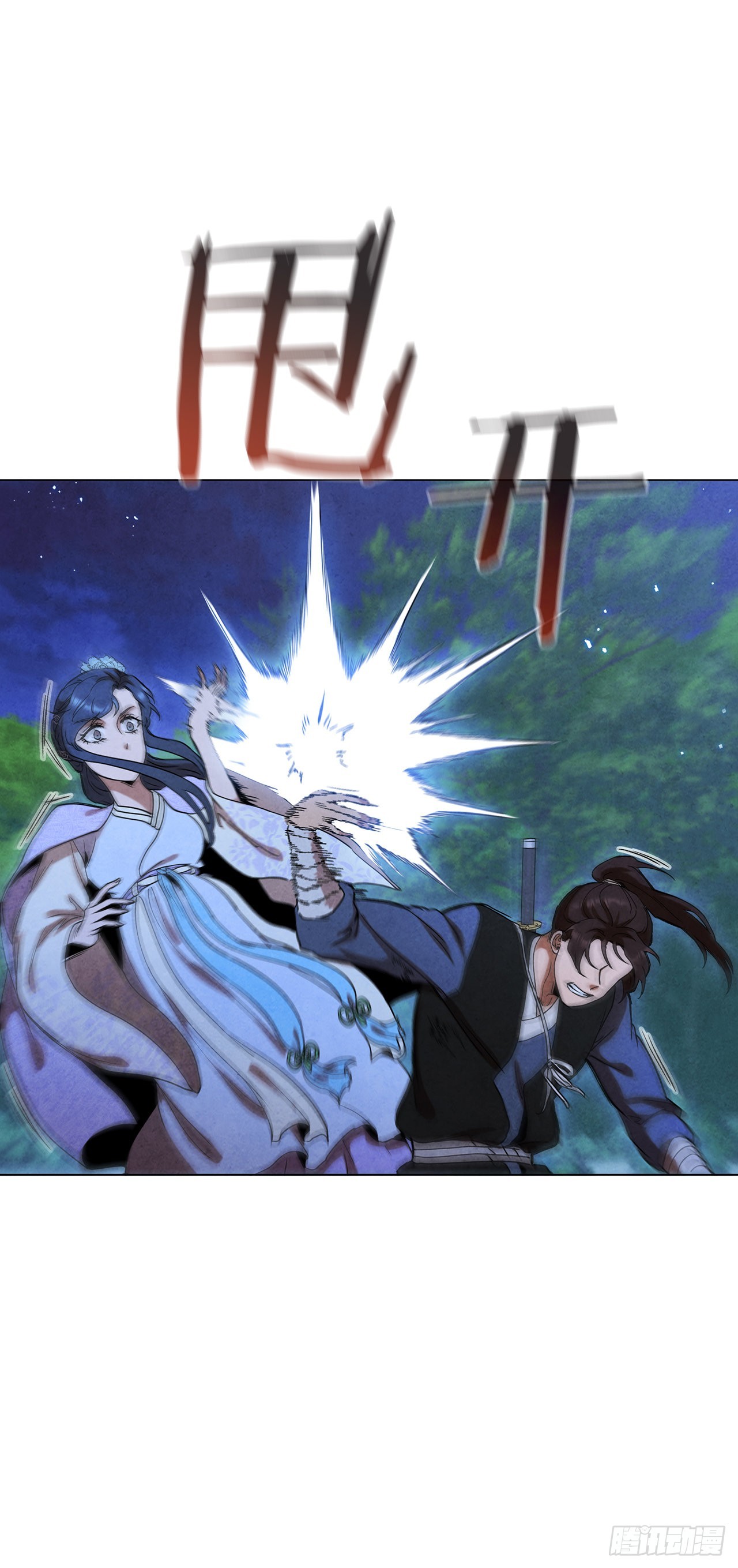 72.得救84