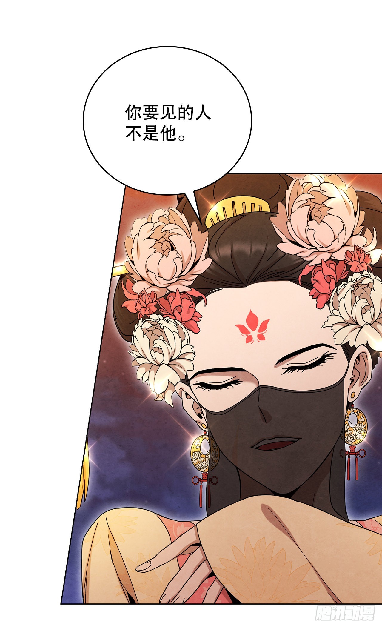 63.天下第一楼83