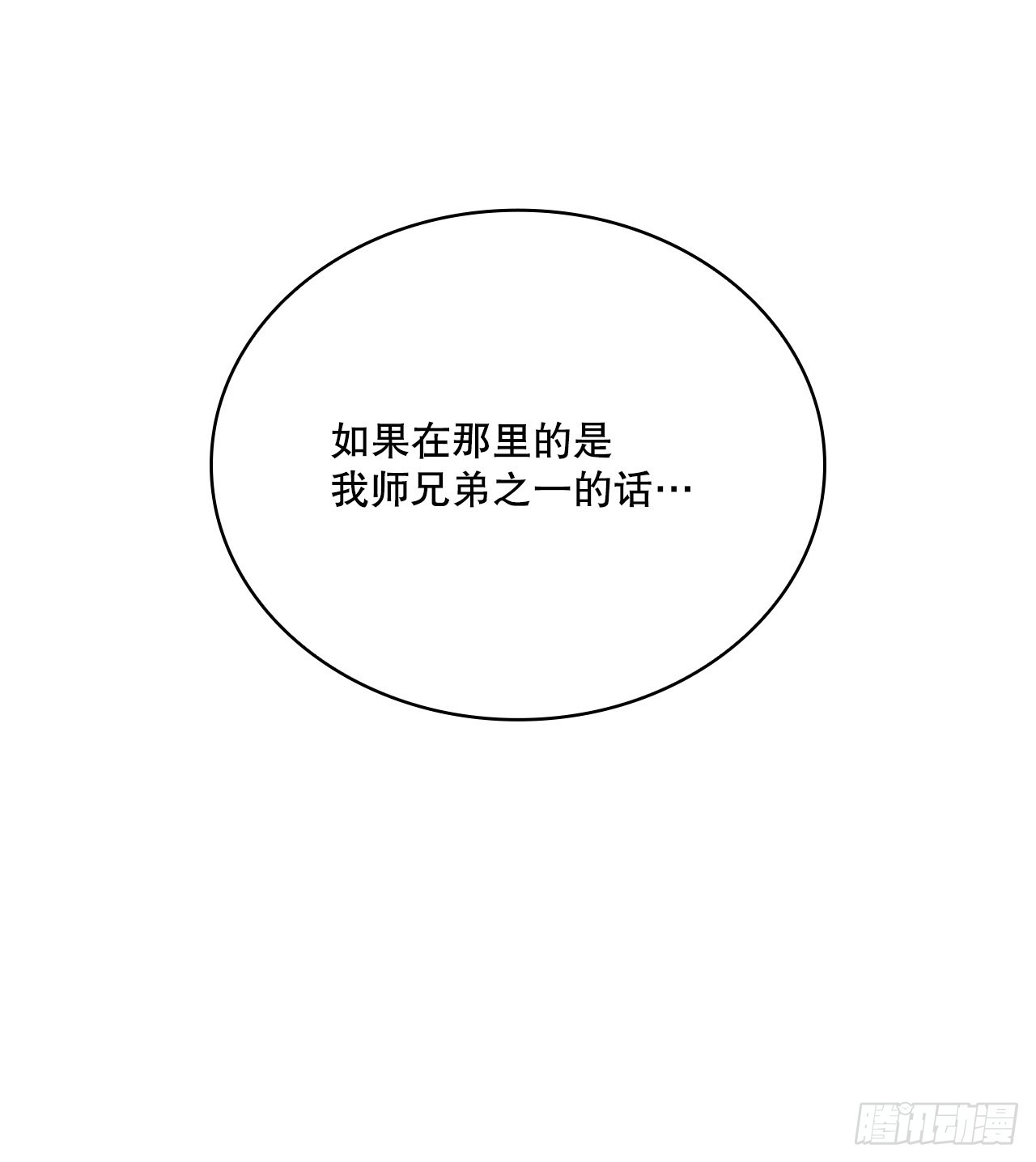 72.得救61