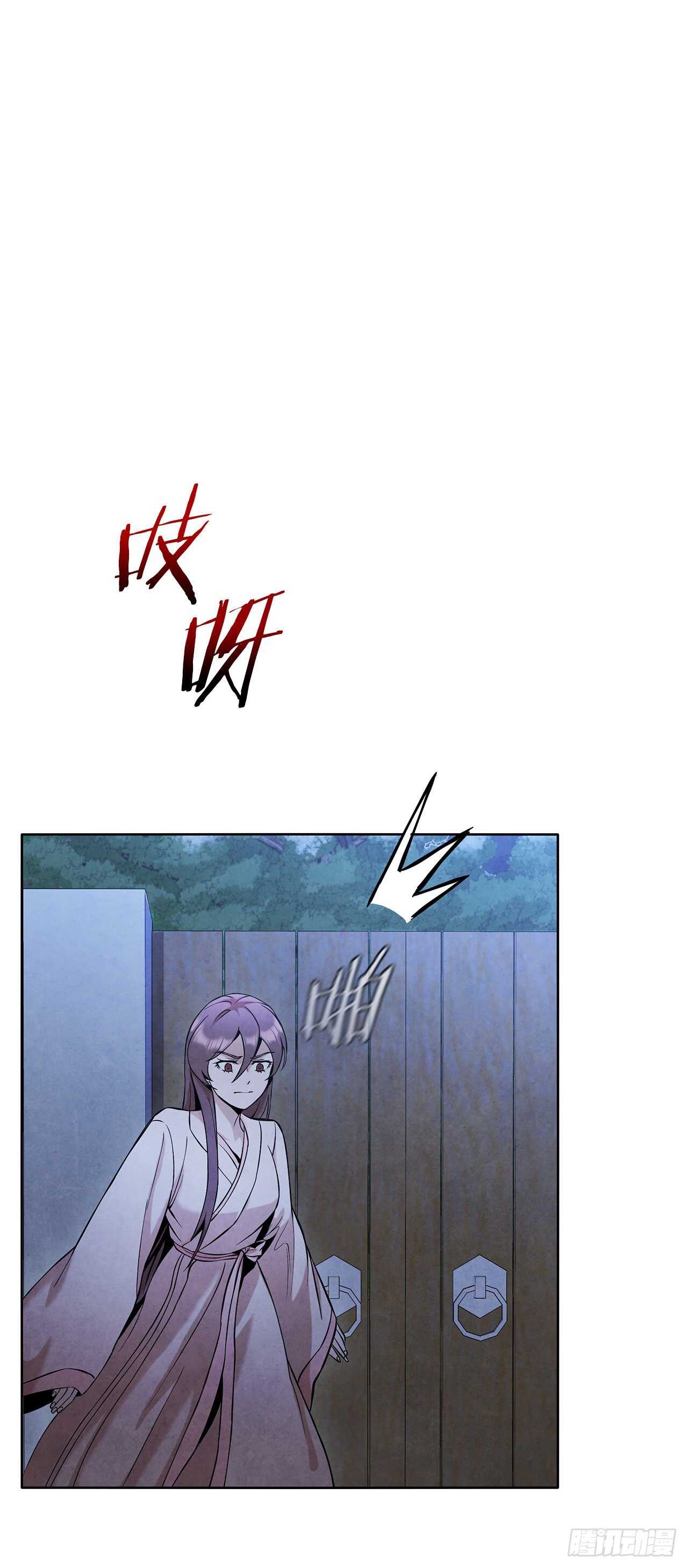 23.剑龙师兄出现15