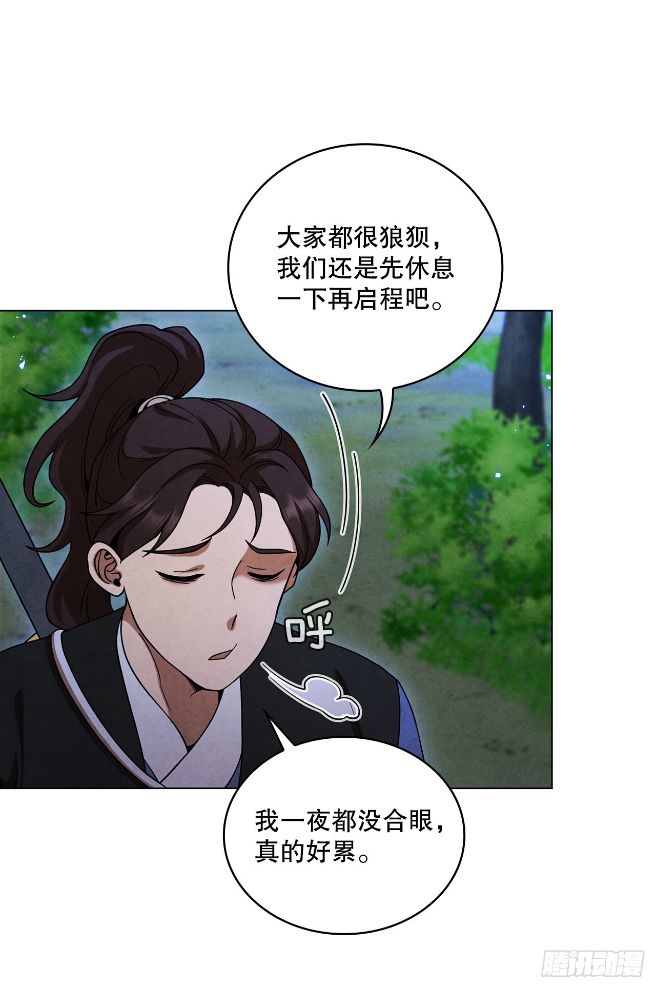 73.少林与峨眉17