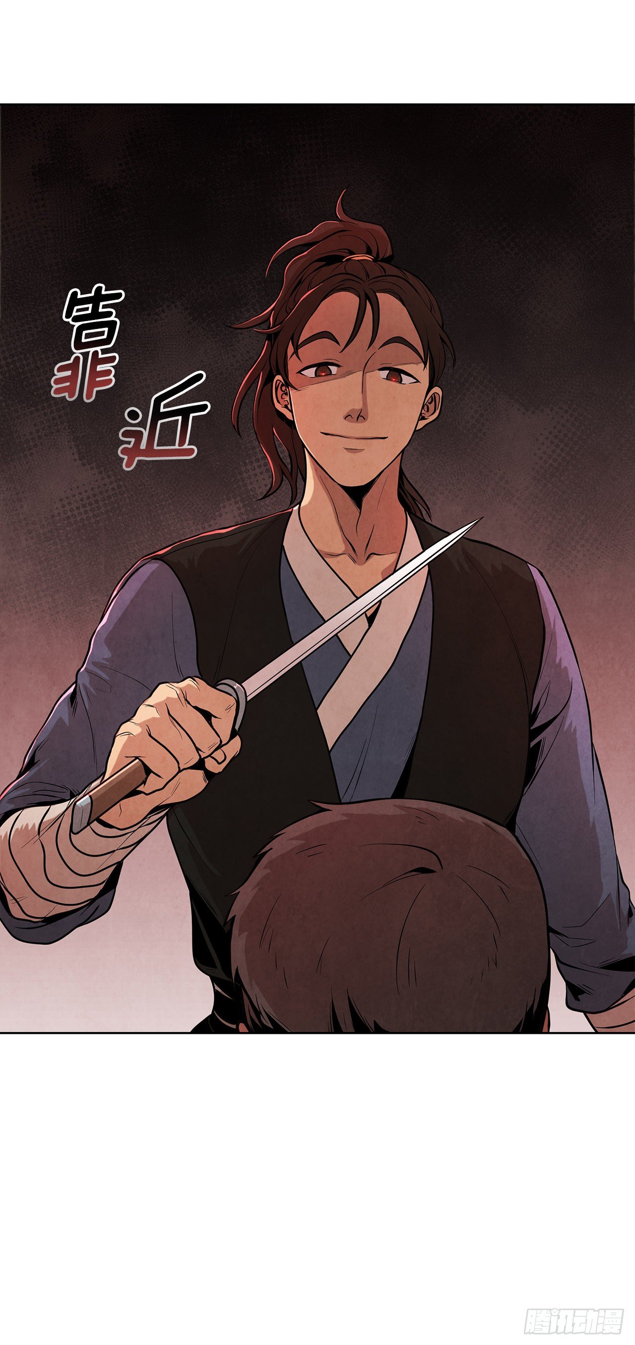 14.一场骗局10