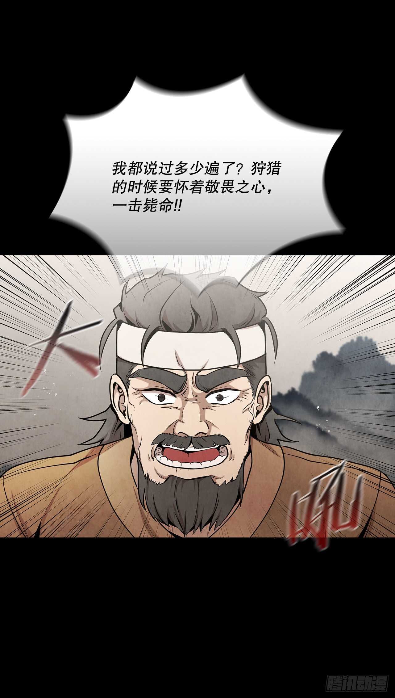 21.分头逃跑66