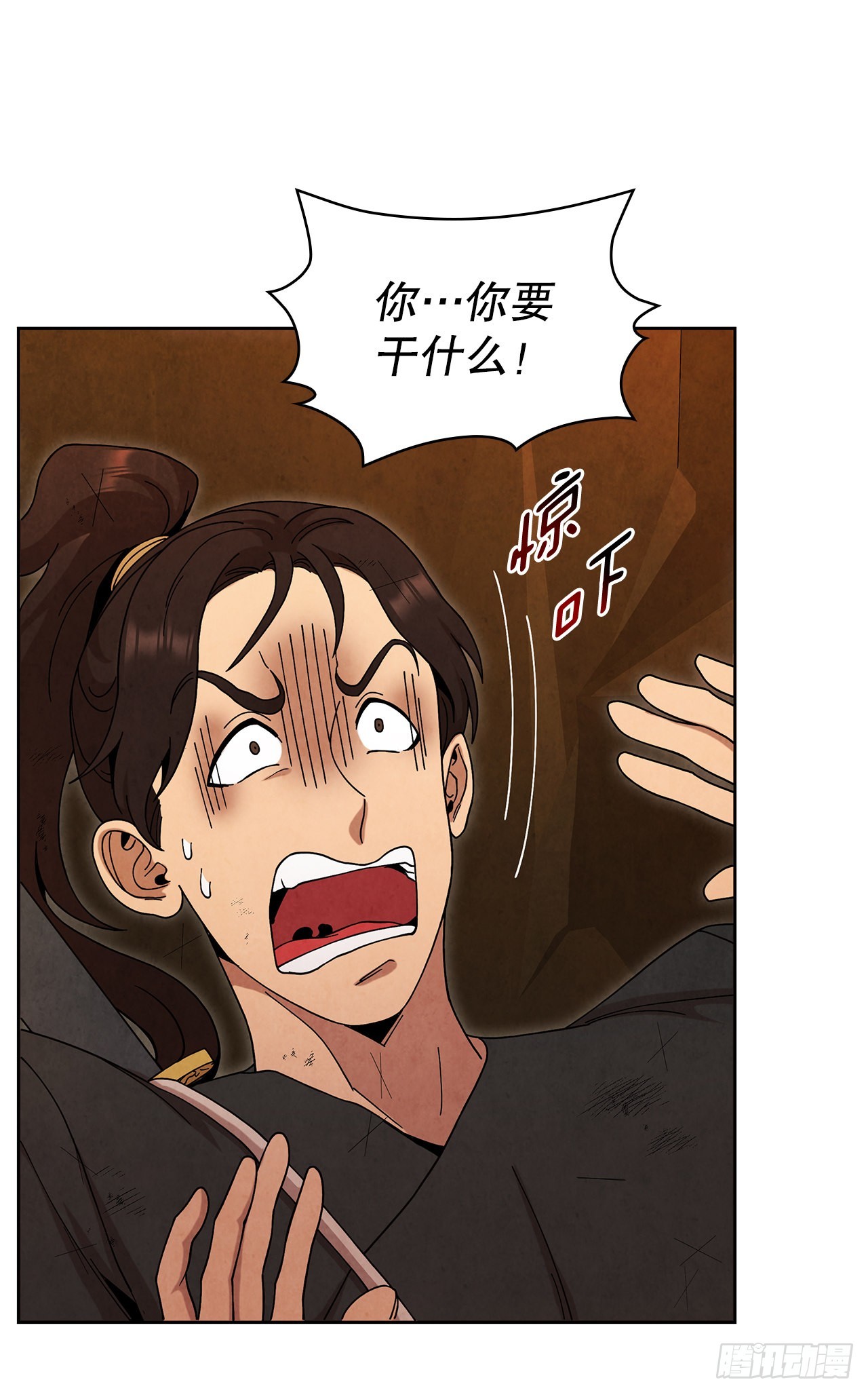 59.青松击退宝藏海11