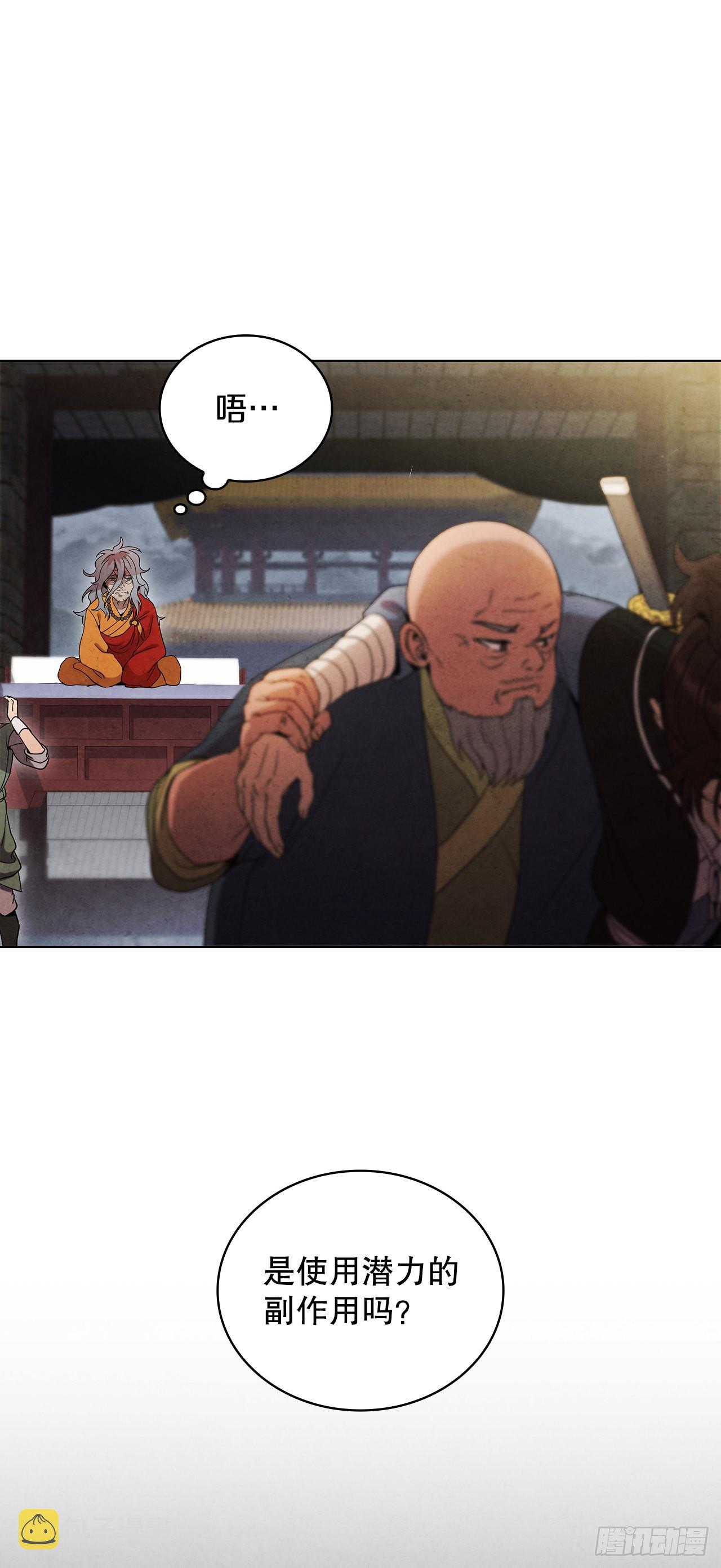 62.保护恶人27