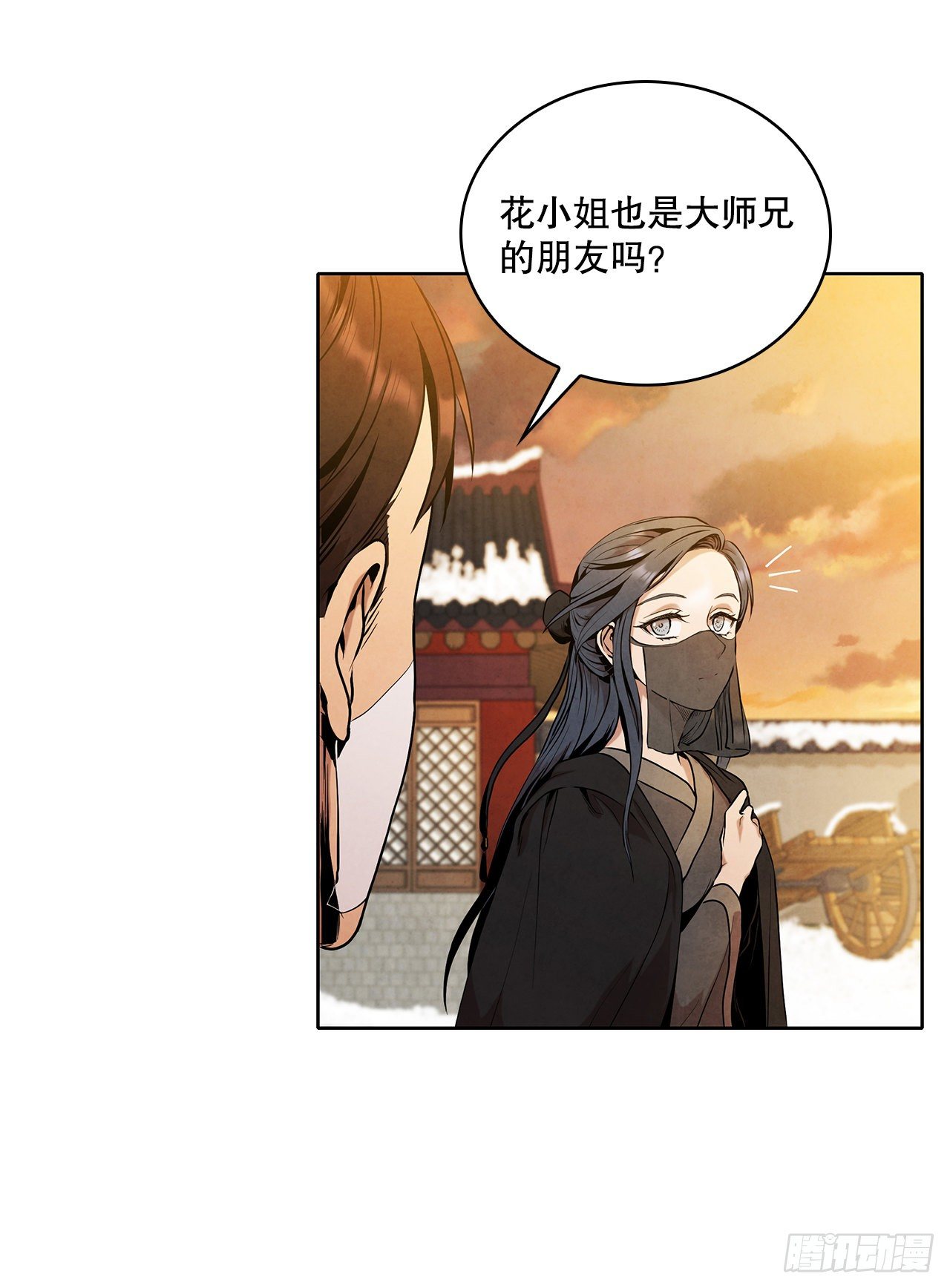 4.花小姐6