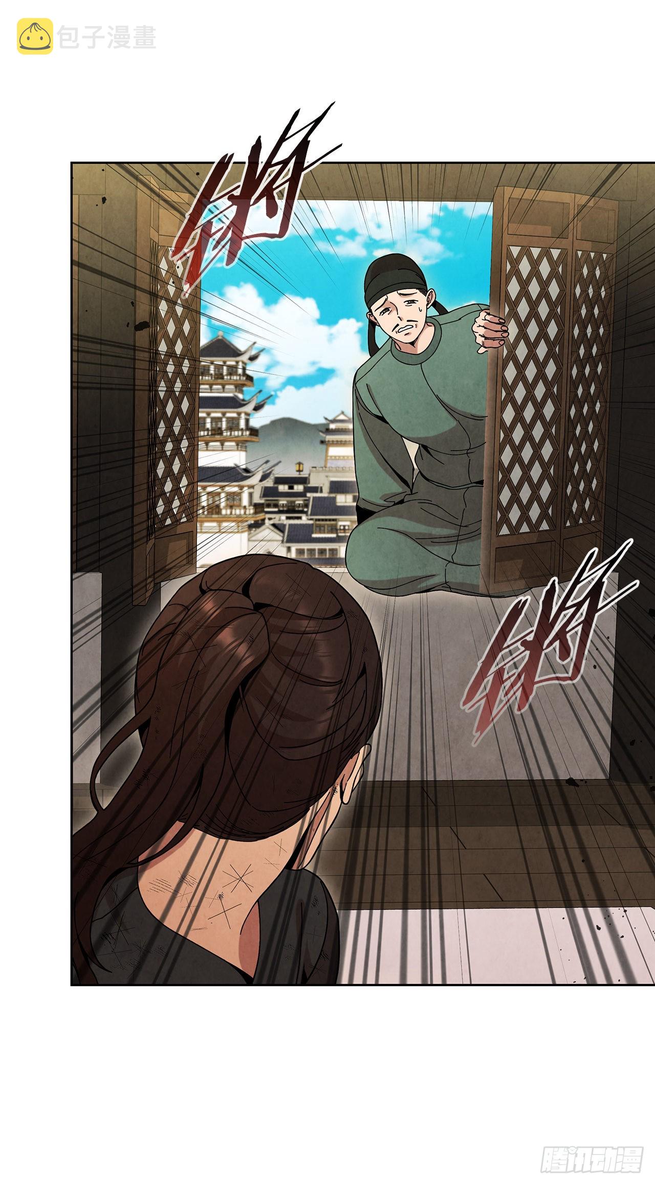 56.玄宇真人出现19