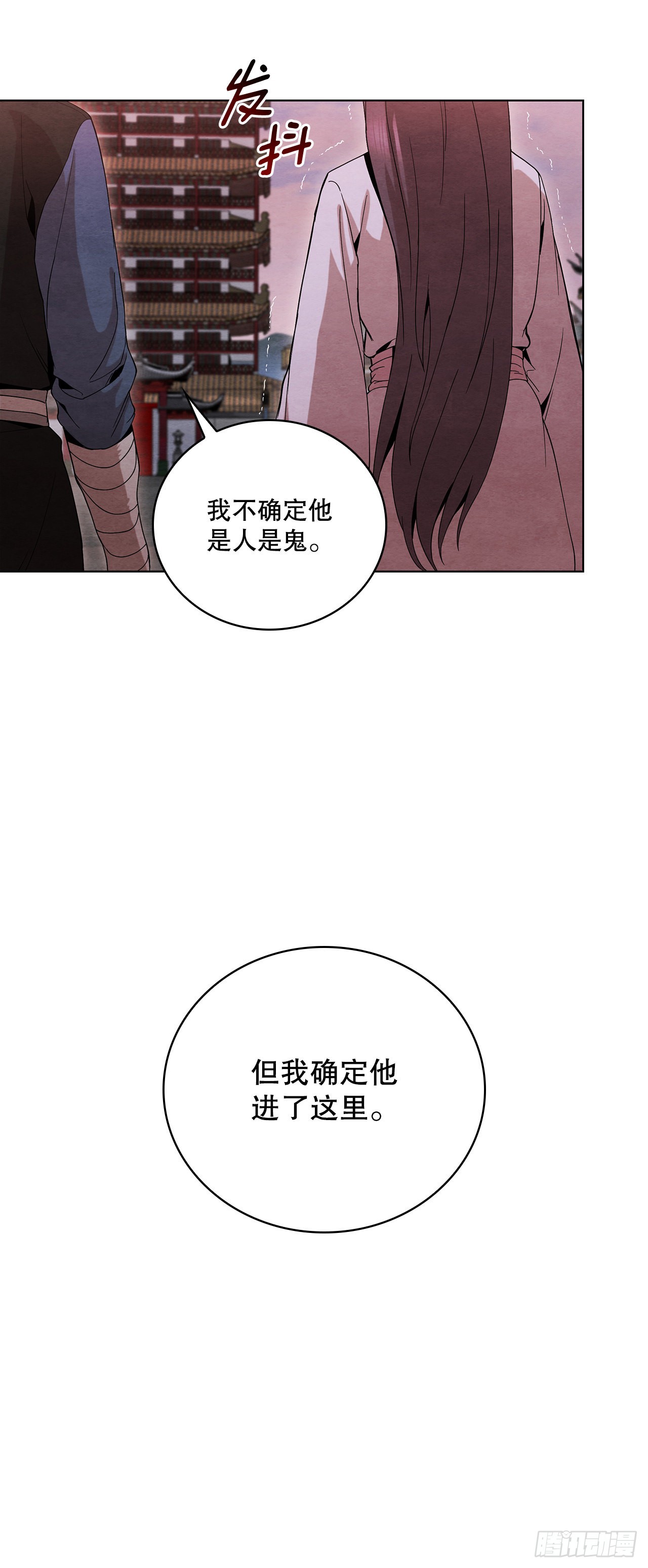 47.刺杀对象19