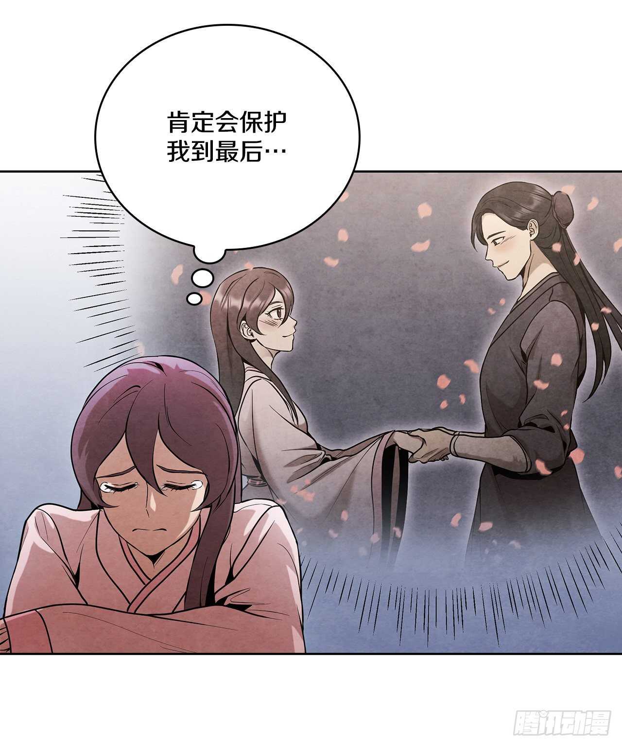 23.剑龙师兄出现17