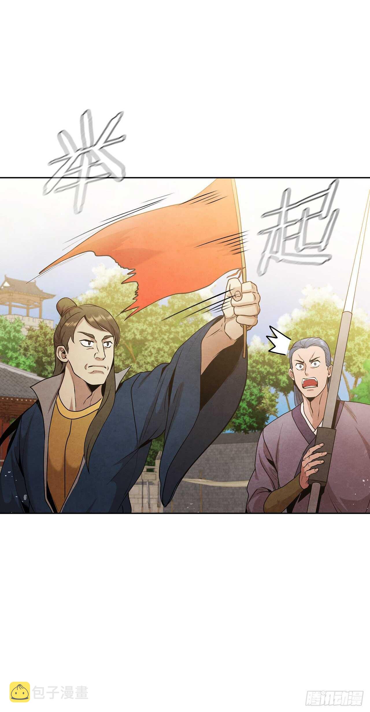 20.镖师选拔考试45