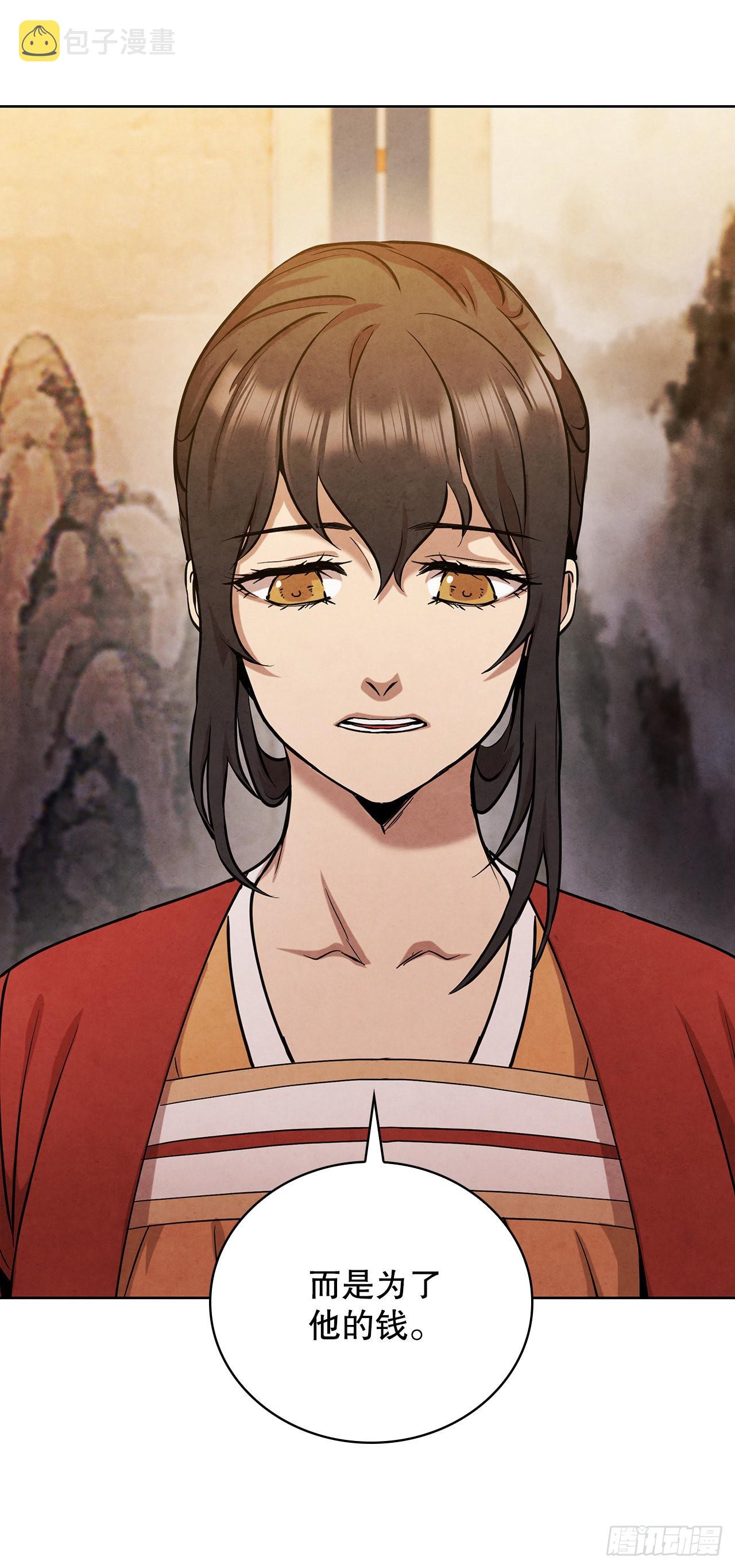 36.家破人亡37