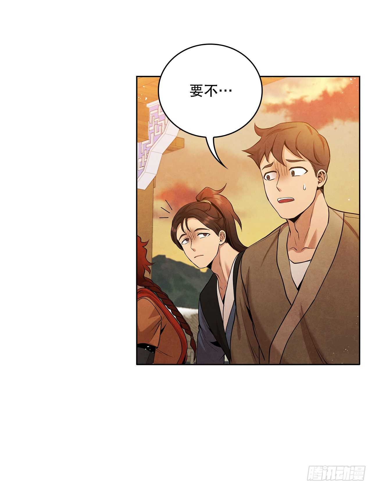 20.镖师选拔考试68