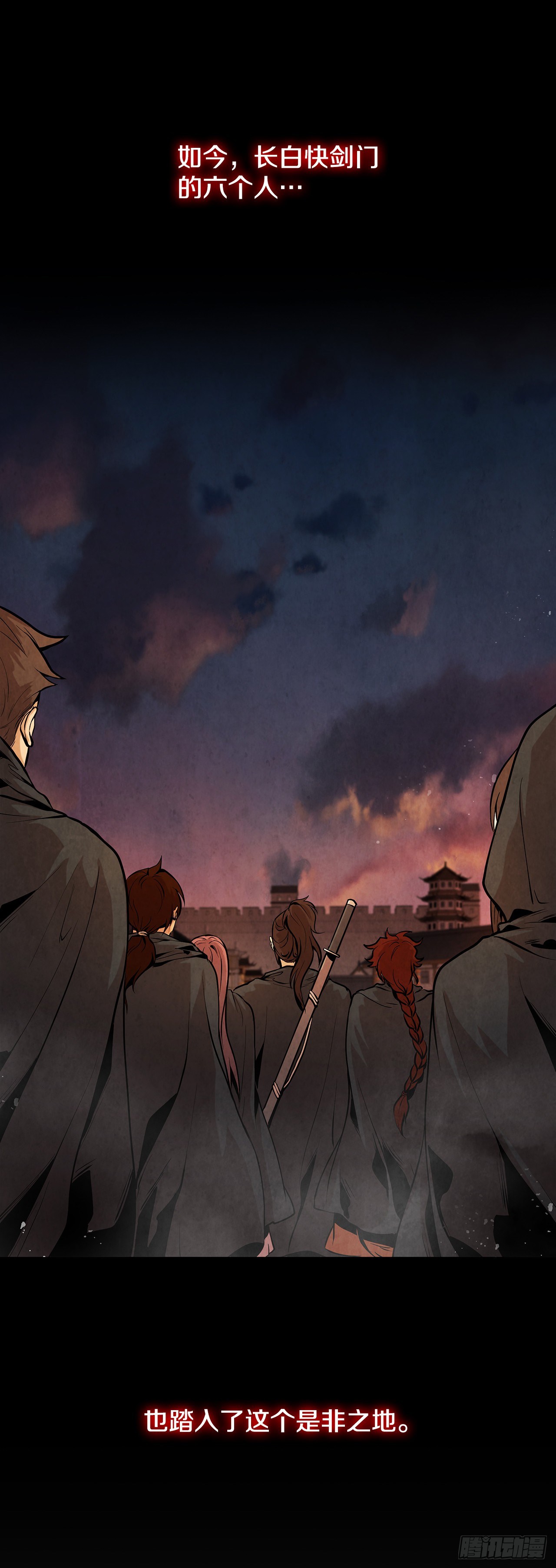 12.到达幽州4