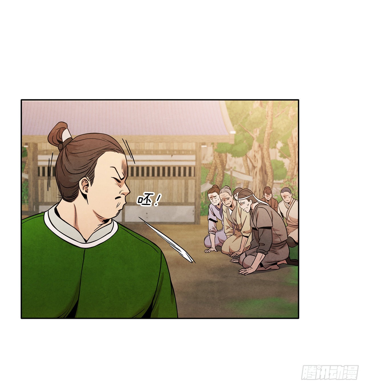 33.绸缎紧俏的时局43