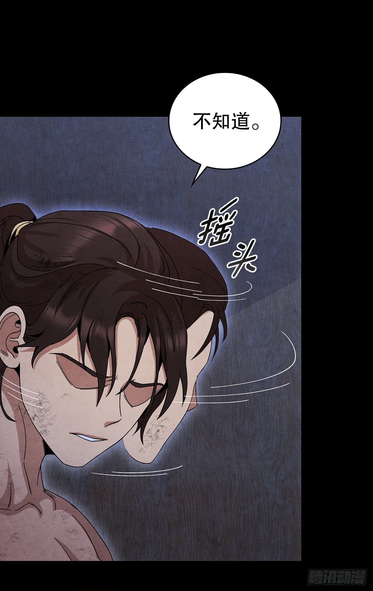 54.海东青的擒拿术38