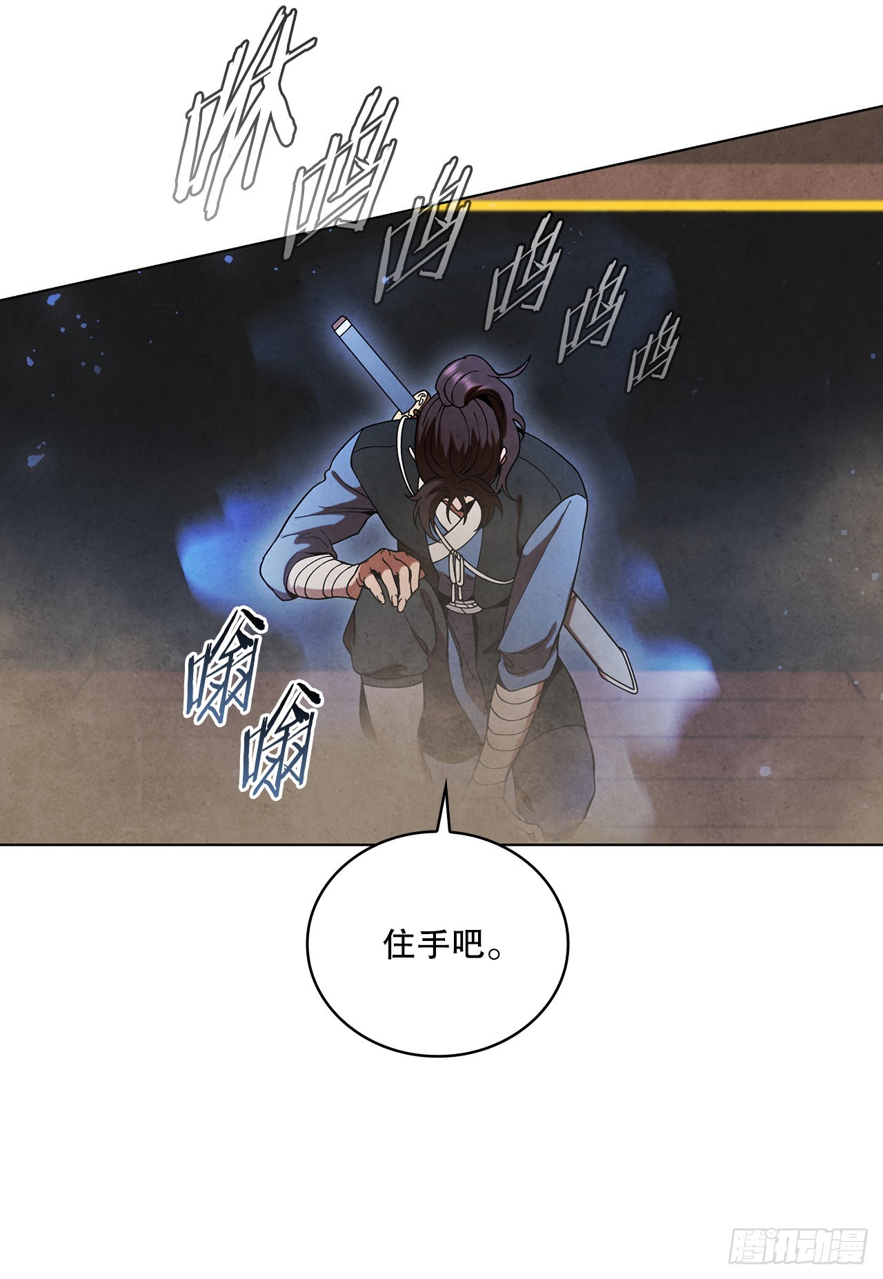 69.雪花的背叛42