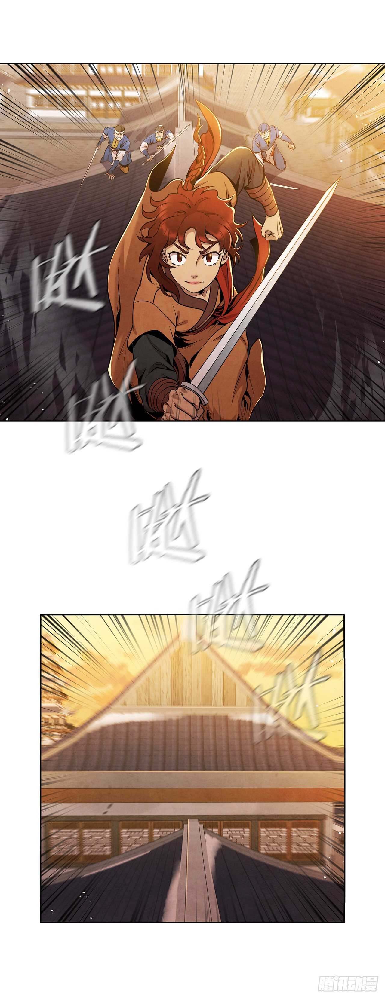 21.分头逃跑55