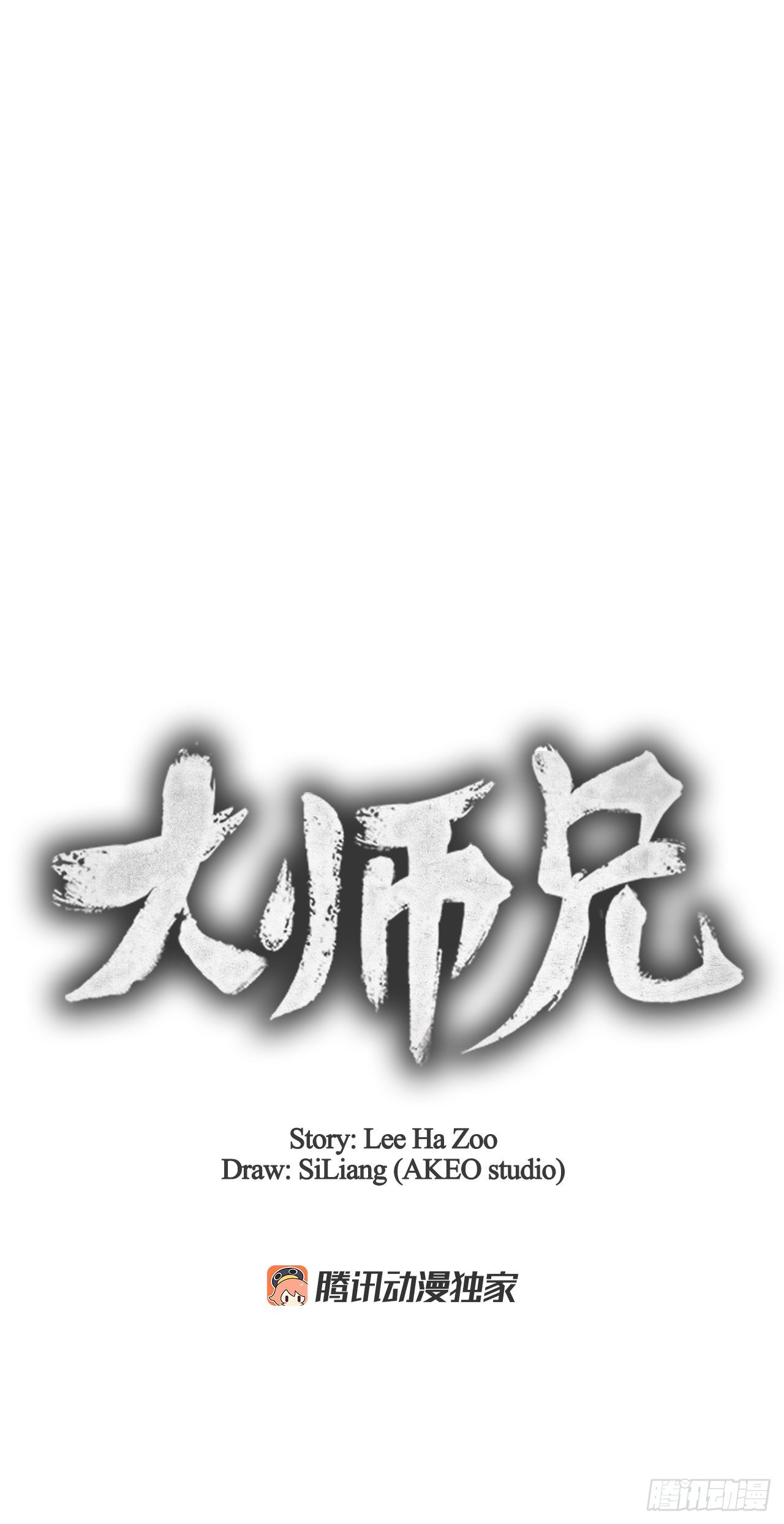 45.无情自尽20
