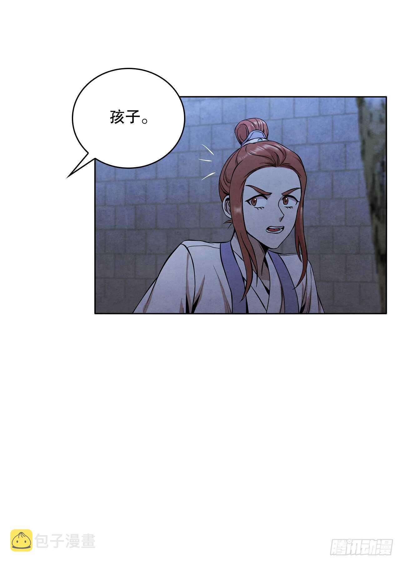26.玉珠被偷30